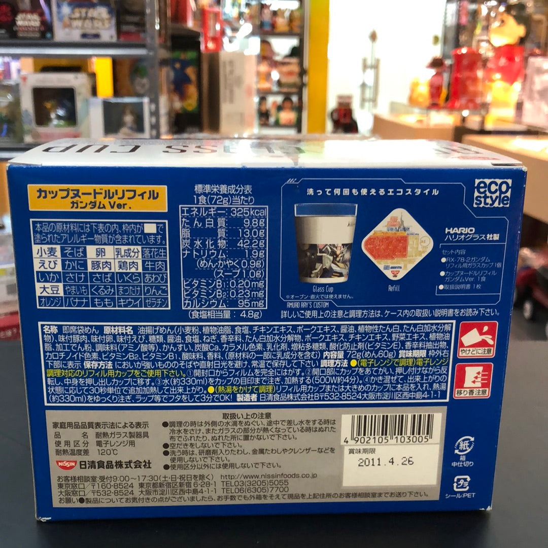 Refill Glass Cup Rx-78-2 Gundam