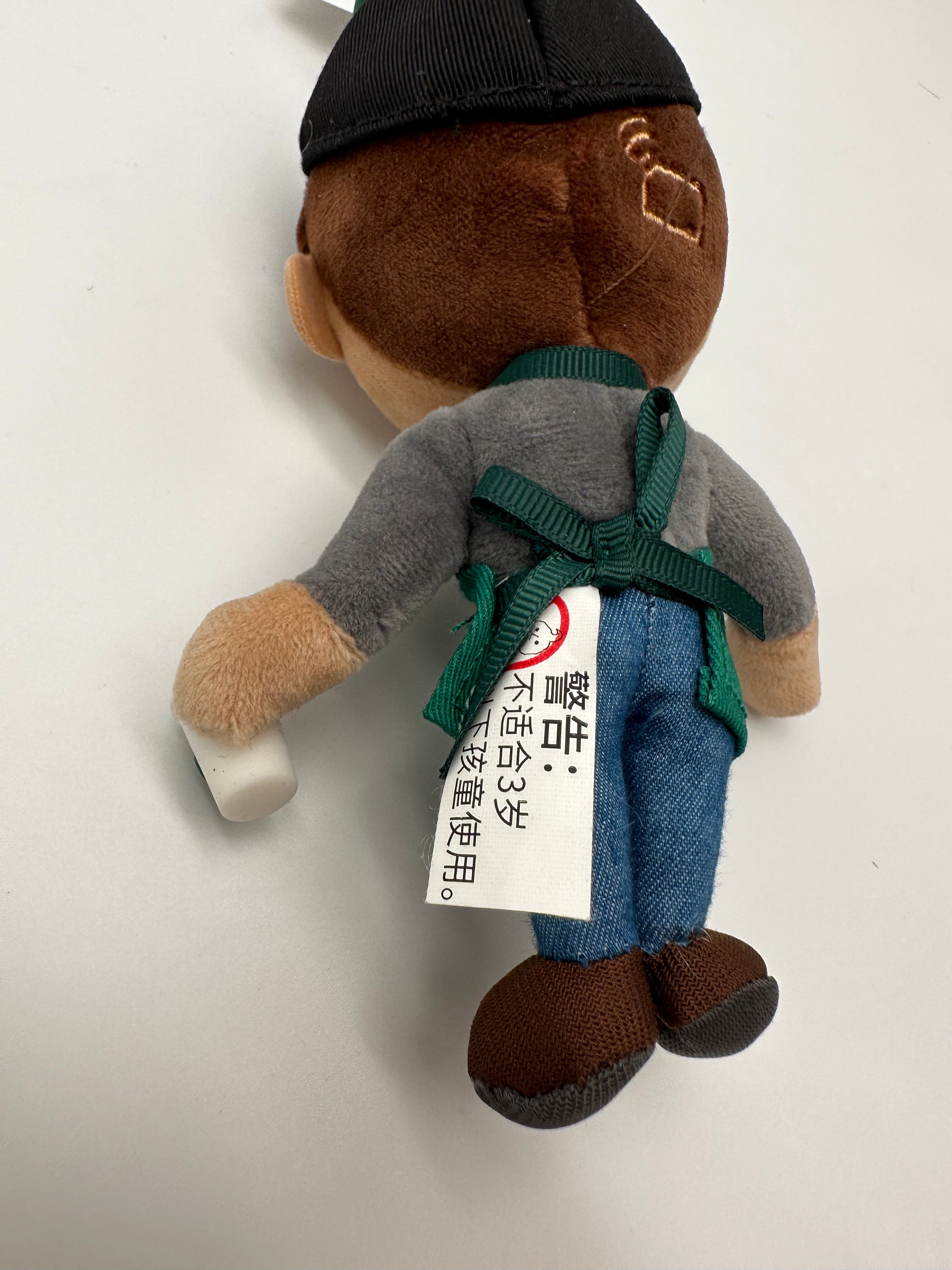 starbucks keychain reward.