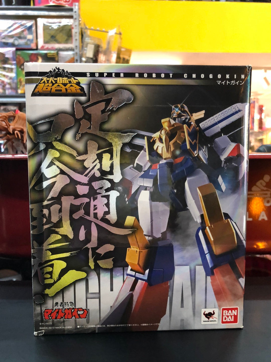 Super Robot chogokin Mightgaine