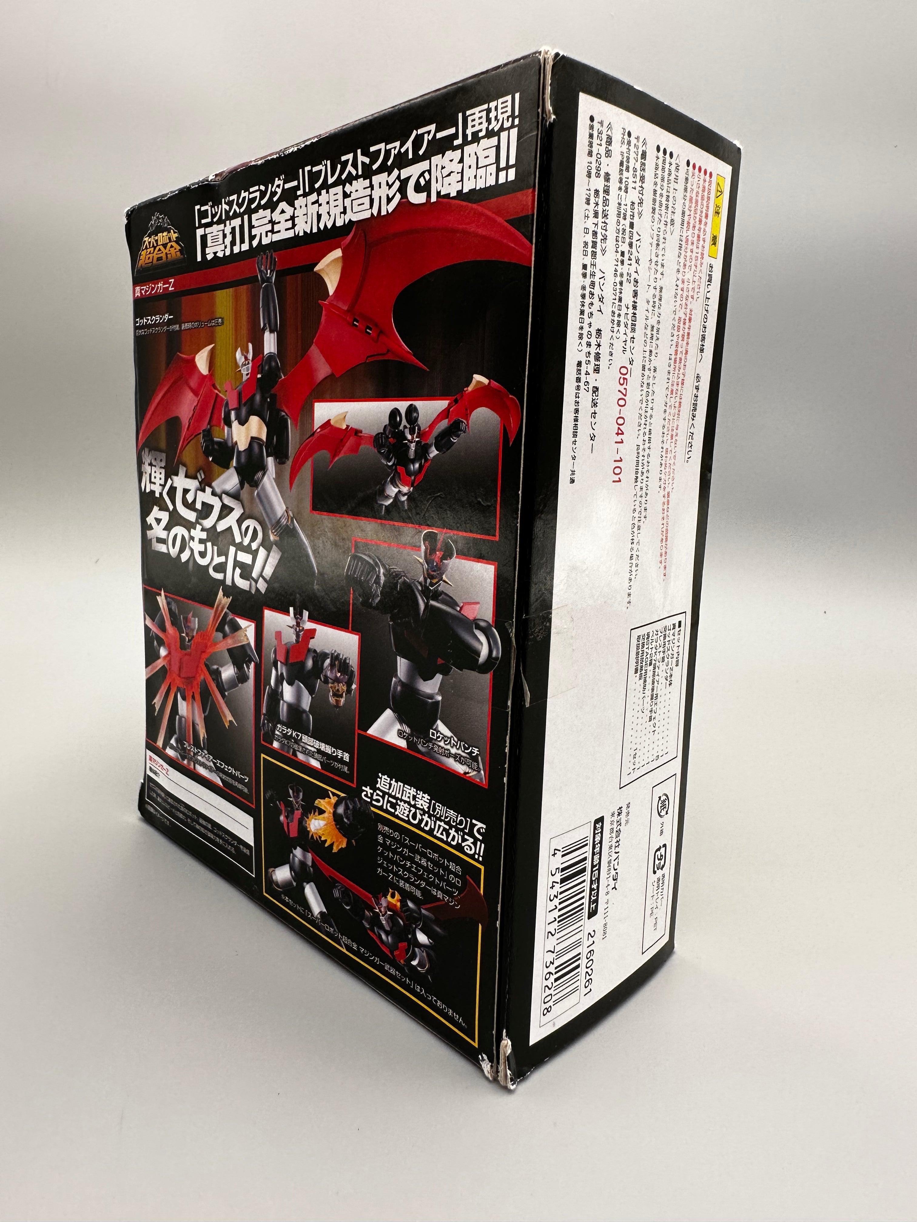 Bandai Super Robot Chogokin / Shin Mazinger impact Z Hen Shin Mazinger Z