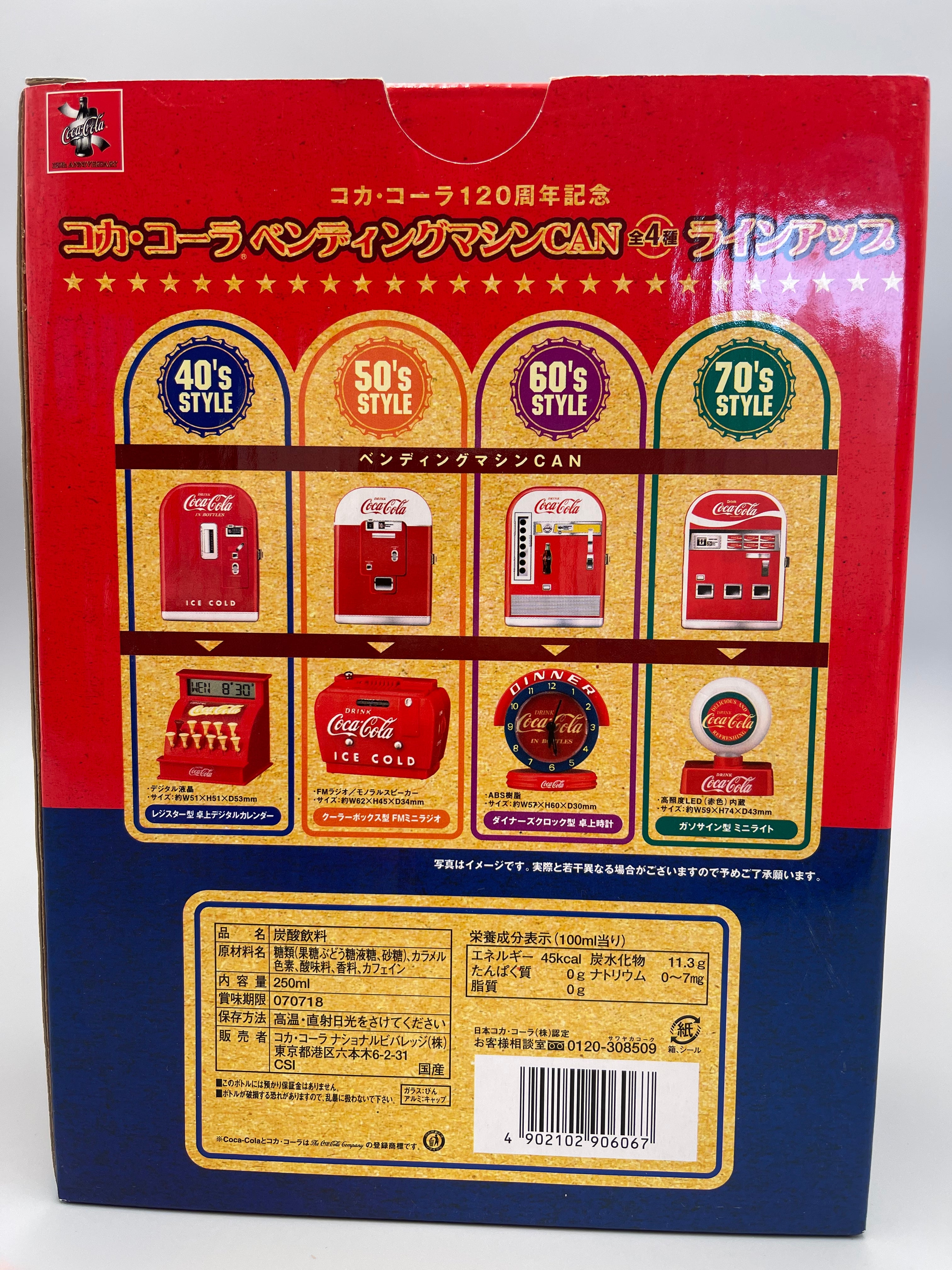 Coca-Cola 120th Anniversary Coca-Cola Vending Machine CAN (40’s Style)