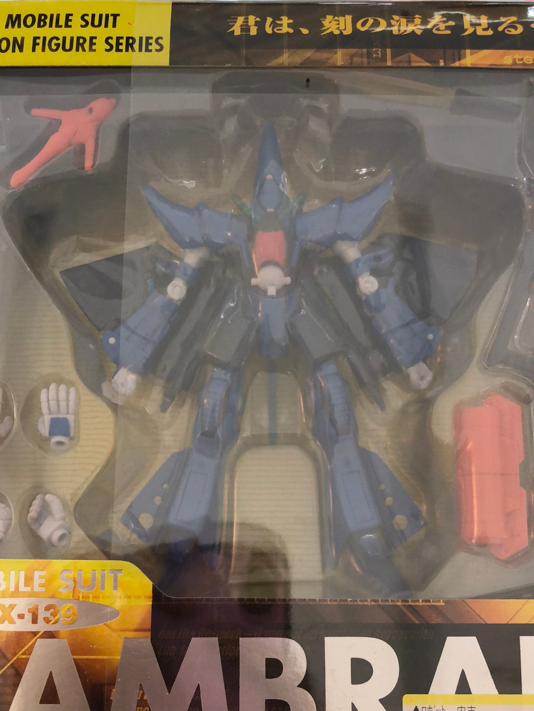 Hambrabi Mobile Suit Action Figure