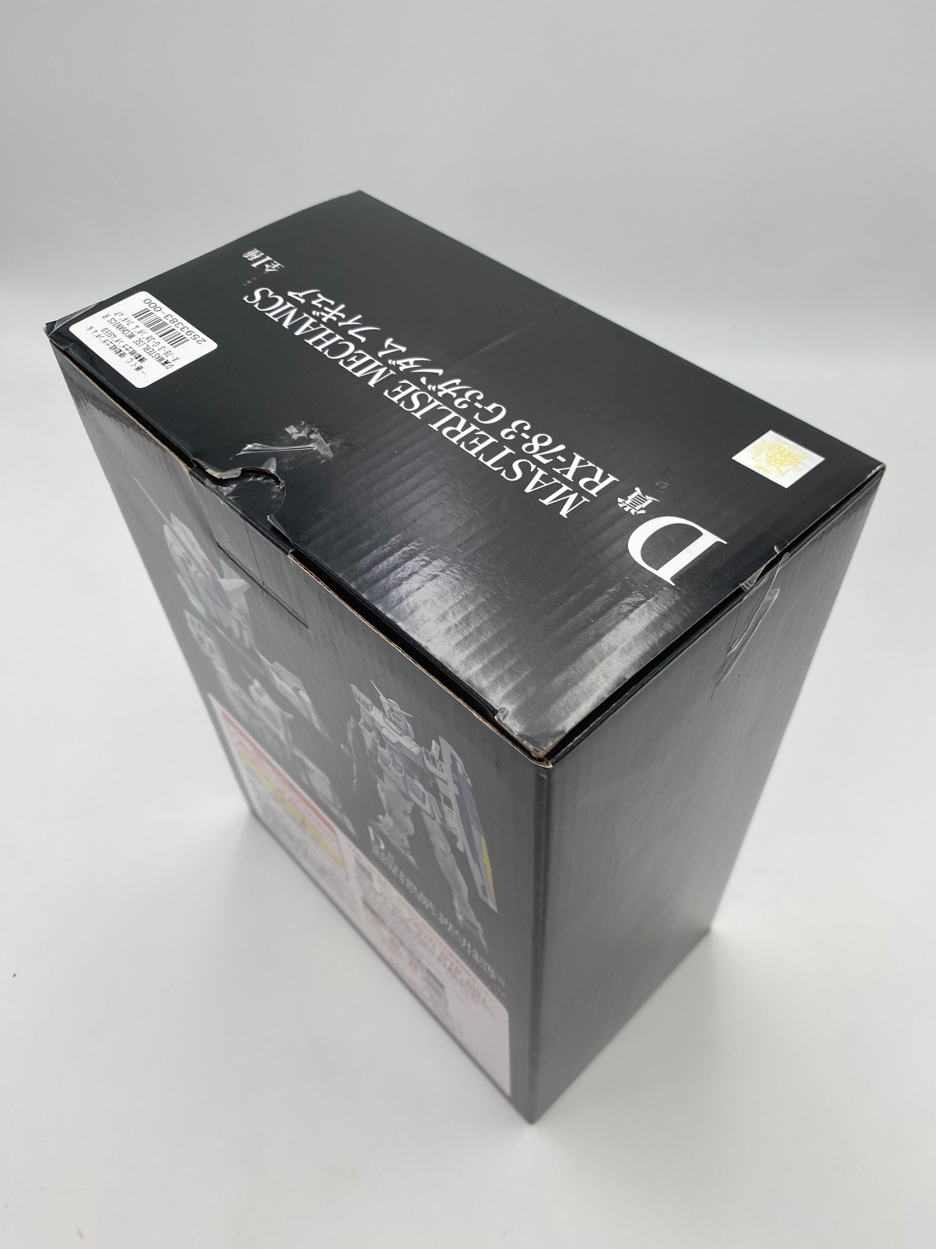 MASTERLISE MECHANICS RX-78-3 G-3