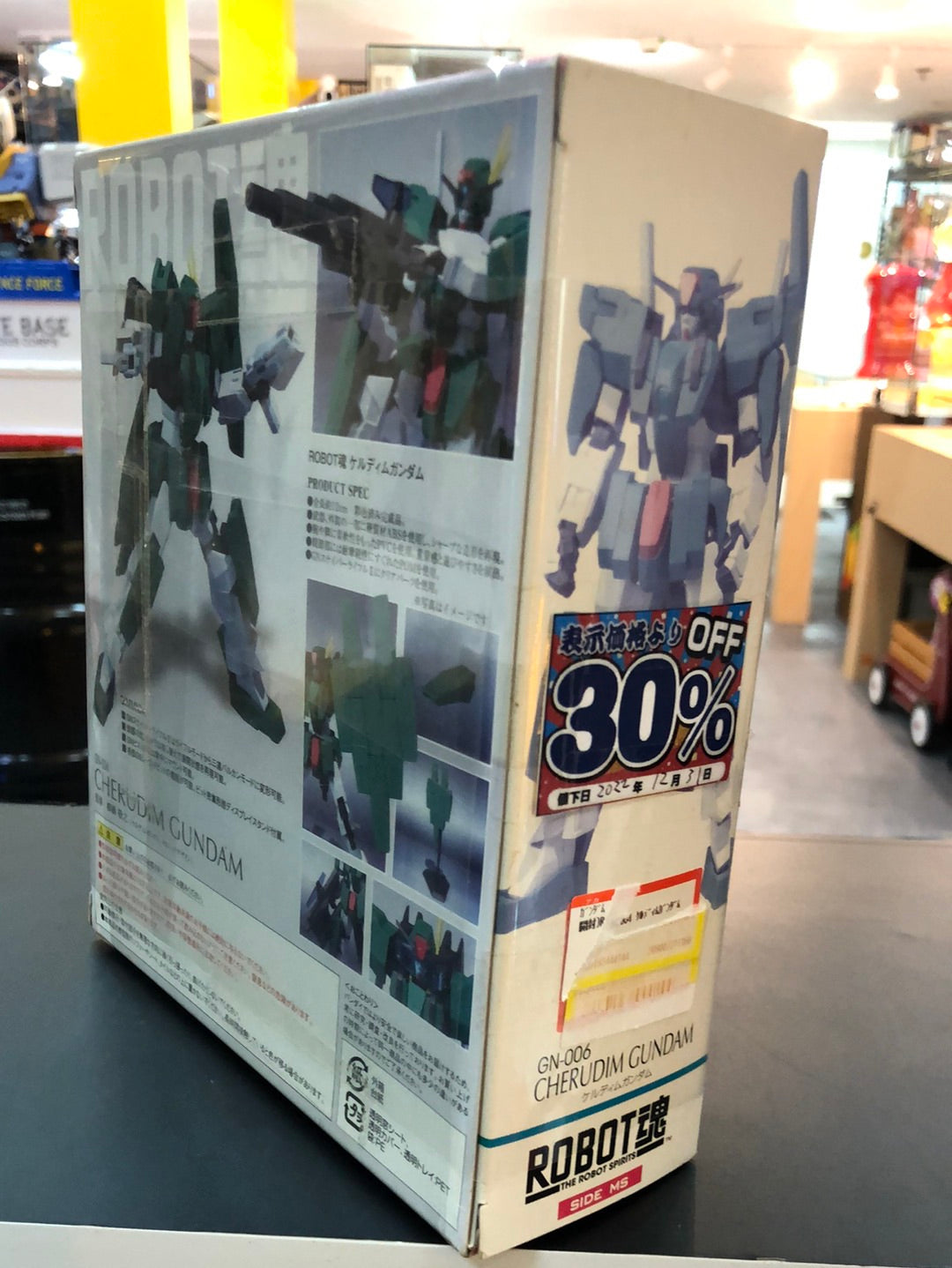The Robot Spirit GN-006 Cherudim Gundam