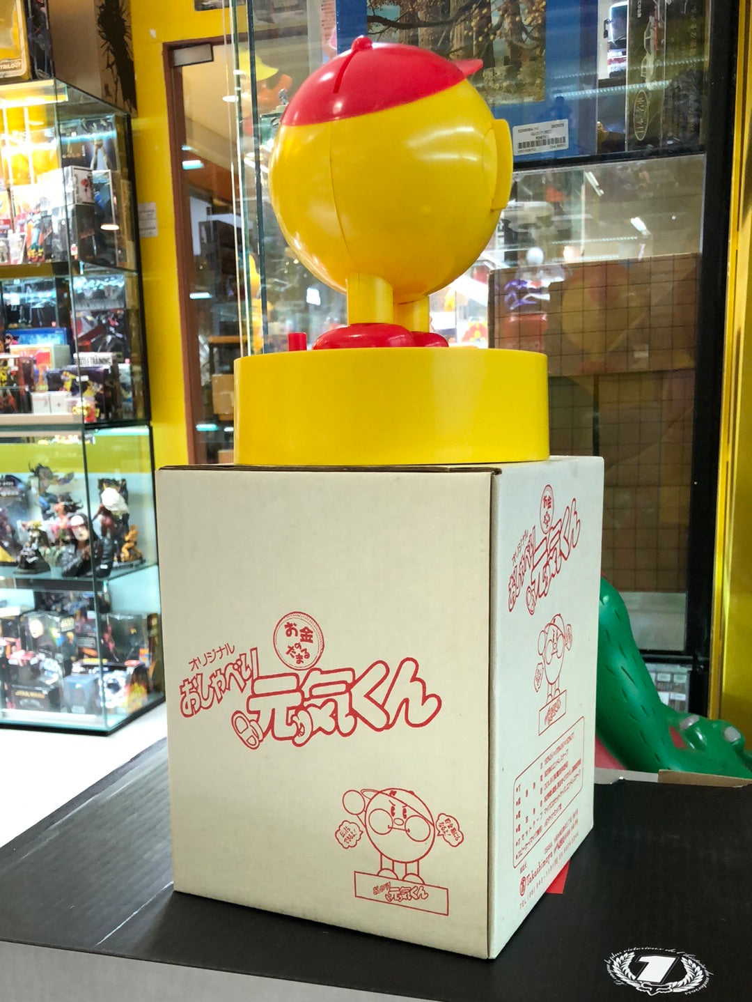 National Talking Genki Kun Money Box