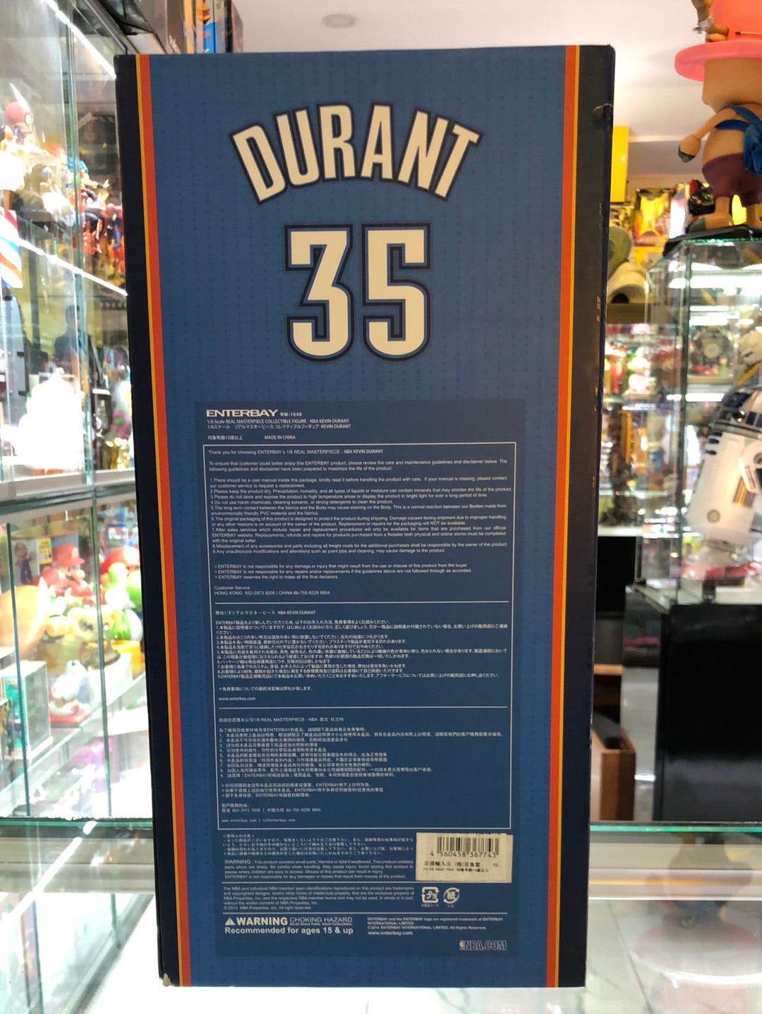 Kevin Durant Enterbay 1/6 Real Masterpiece NBA OKC Thunder Brooklyn Nets RM-1048