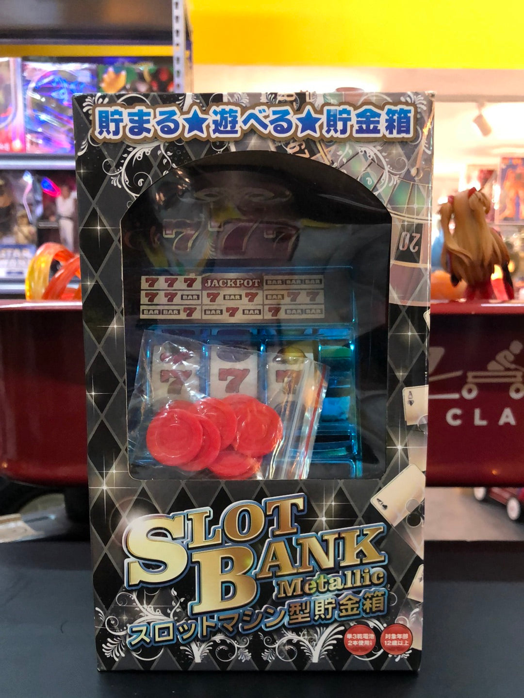 Slot Bank Metallie