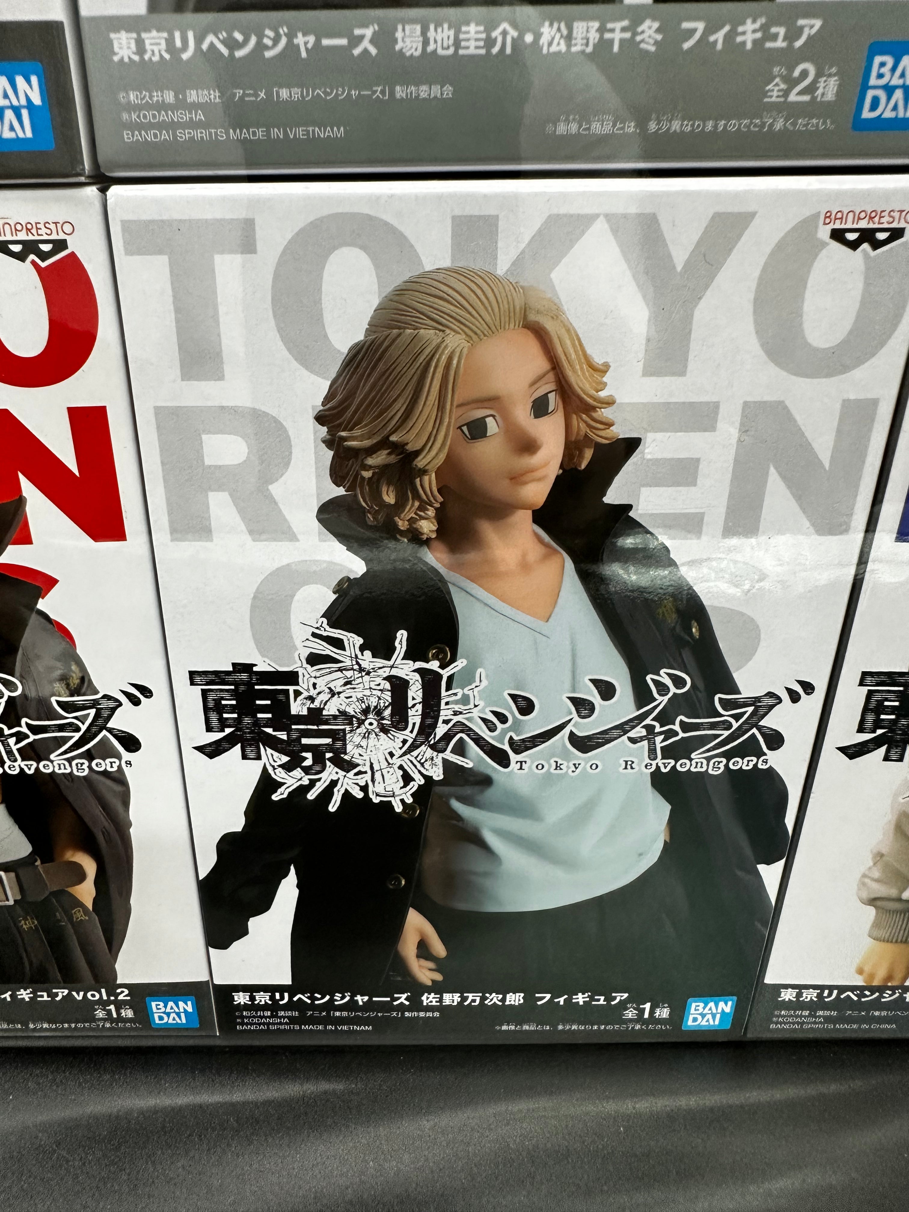 Tokyo Revengers complete set of 12