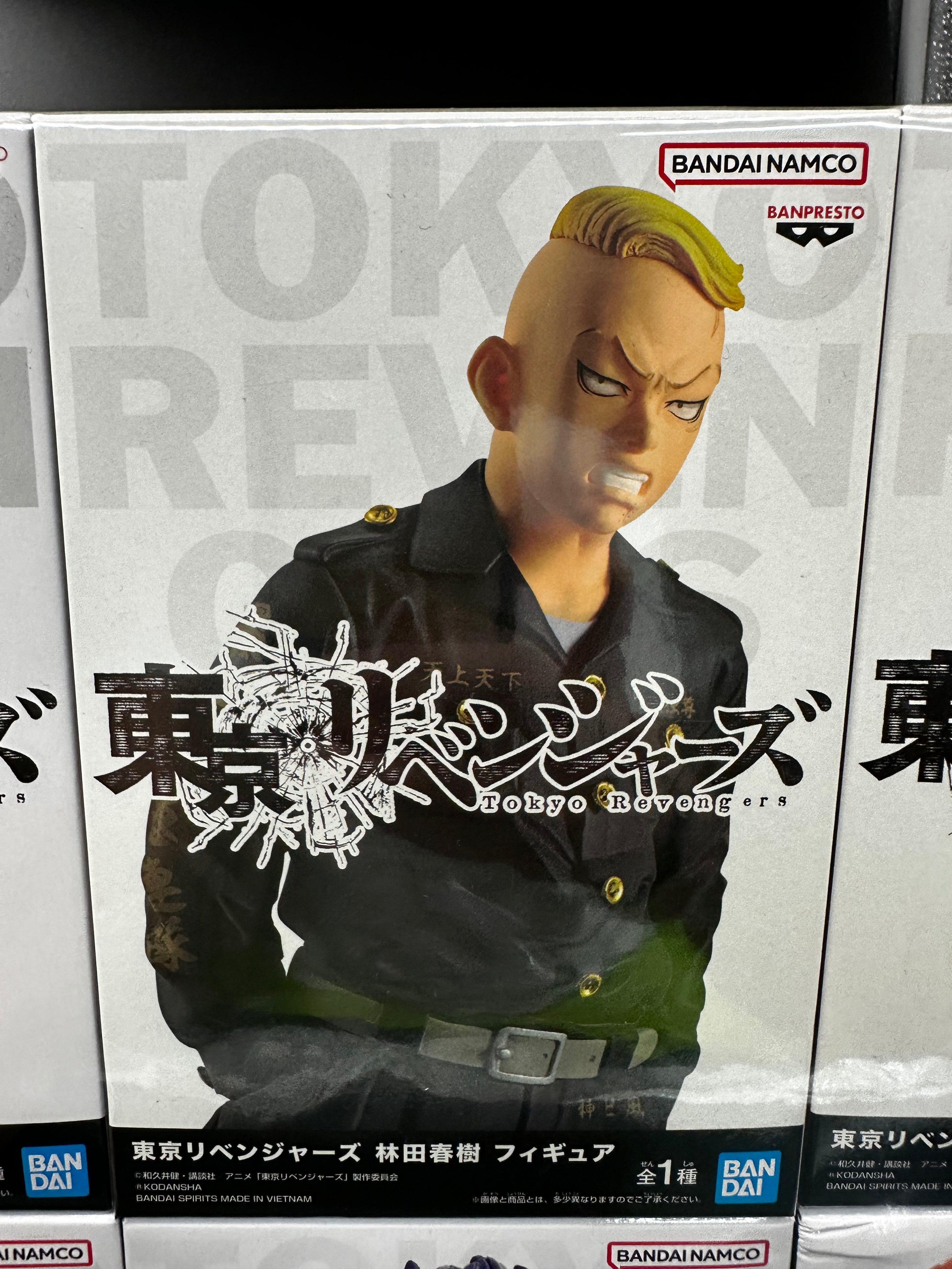 Tokyo Revengers complete set of 12