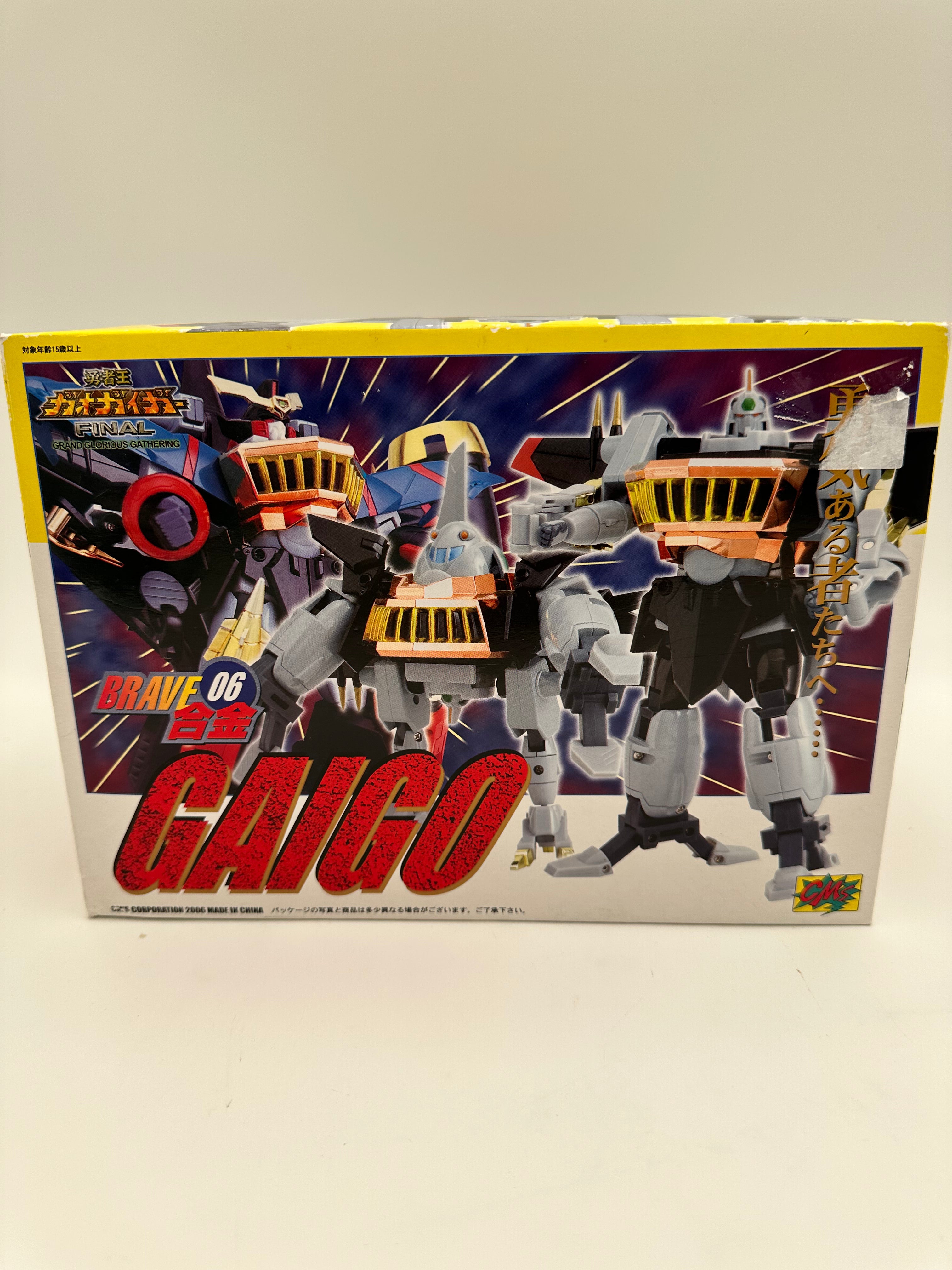 Brave GAIGO