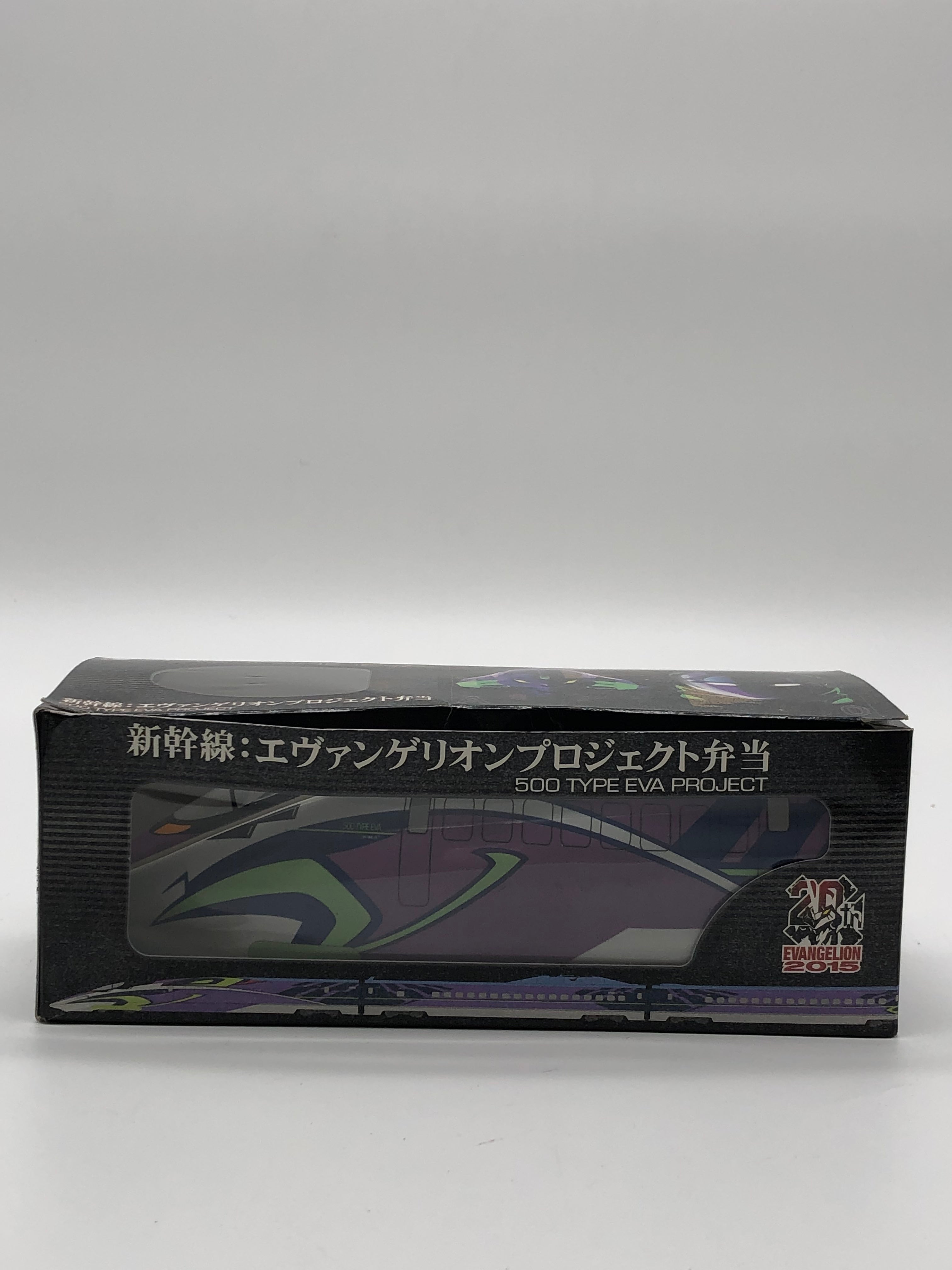 Evangelion