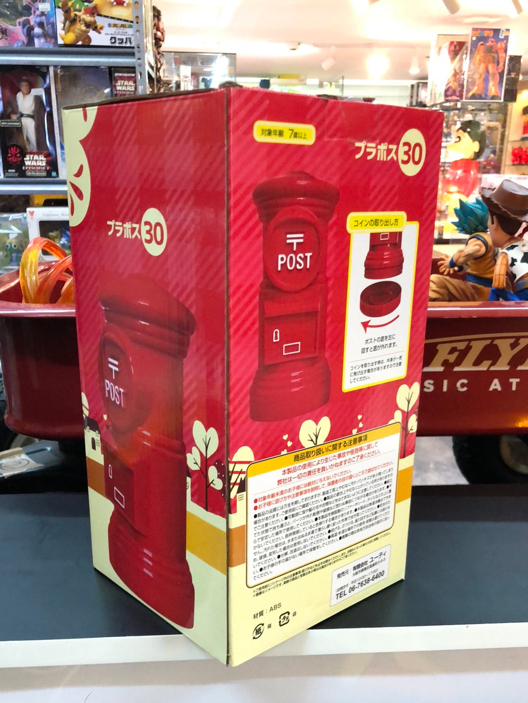 Post plastic coin bank