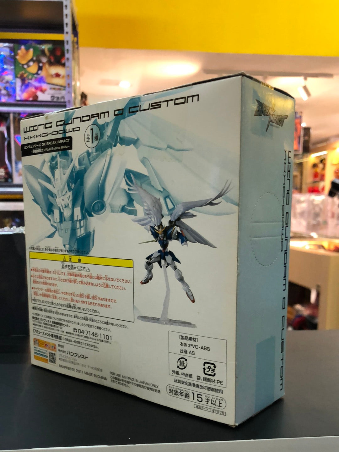 Gundam-W Endles Waltz wing gundam o Custom