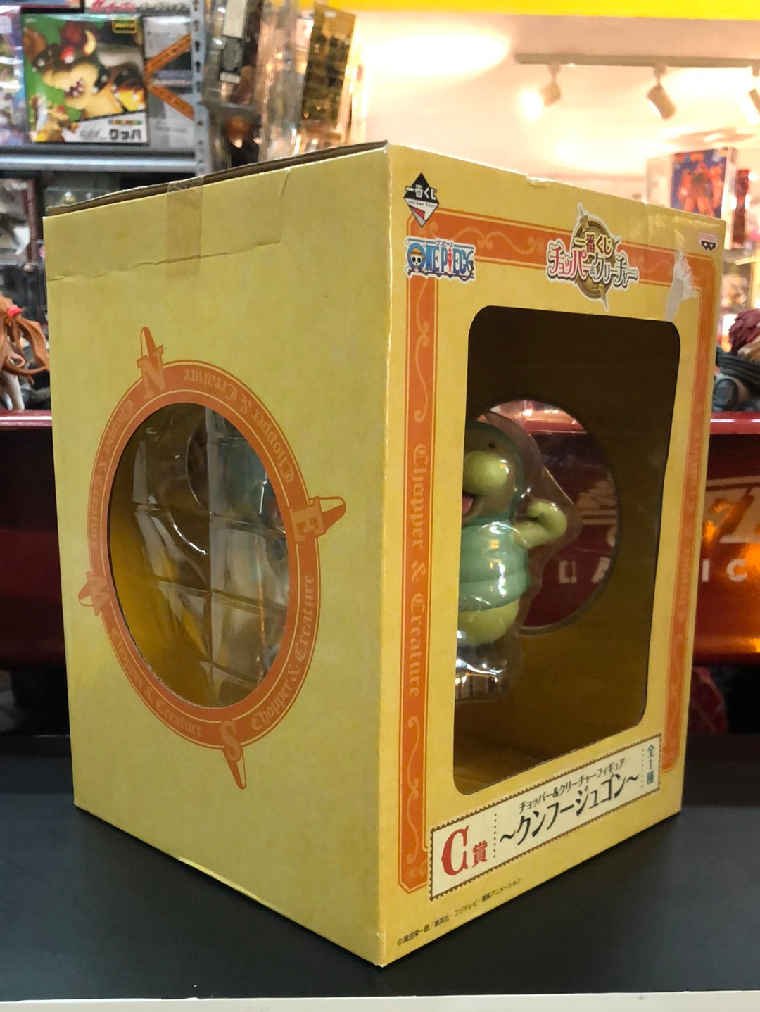 one piece Chooper and creature G