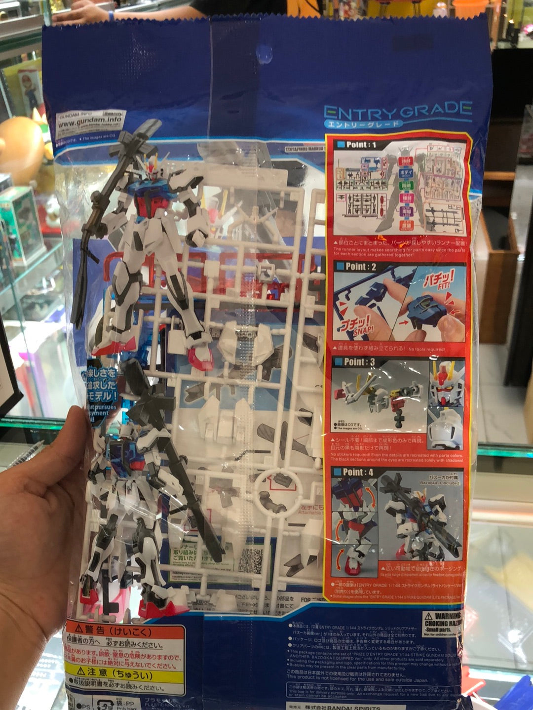 GAT- X105 Strike Gundam Gunpla