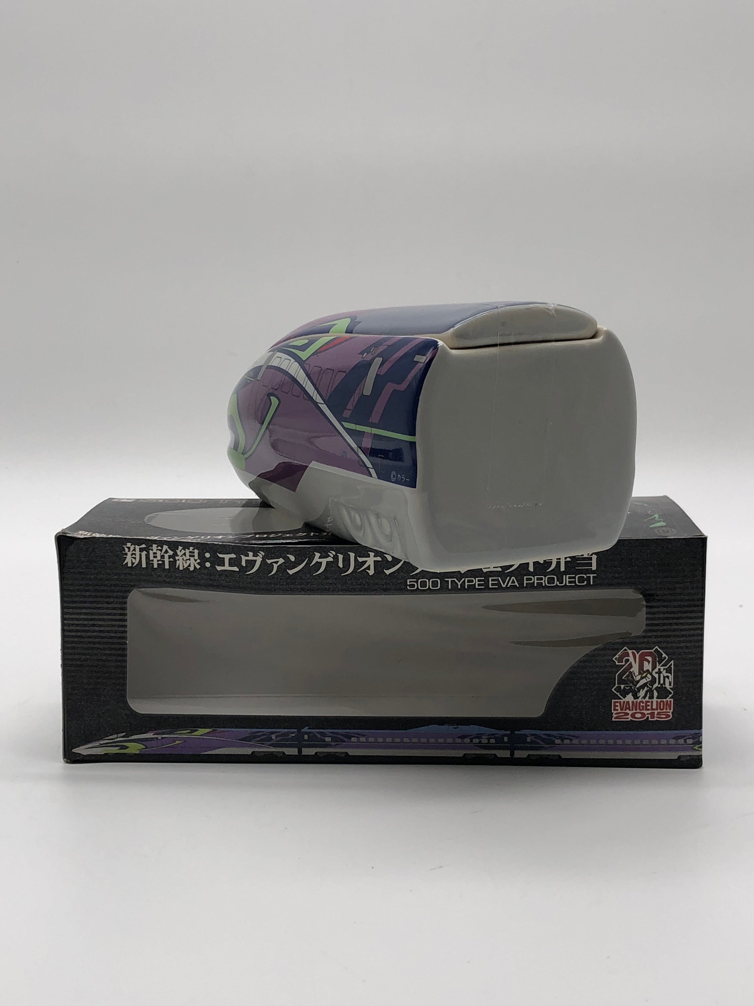 Evangelion