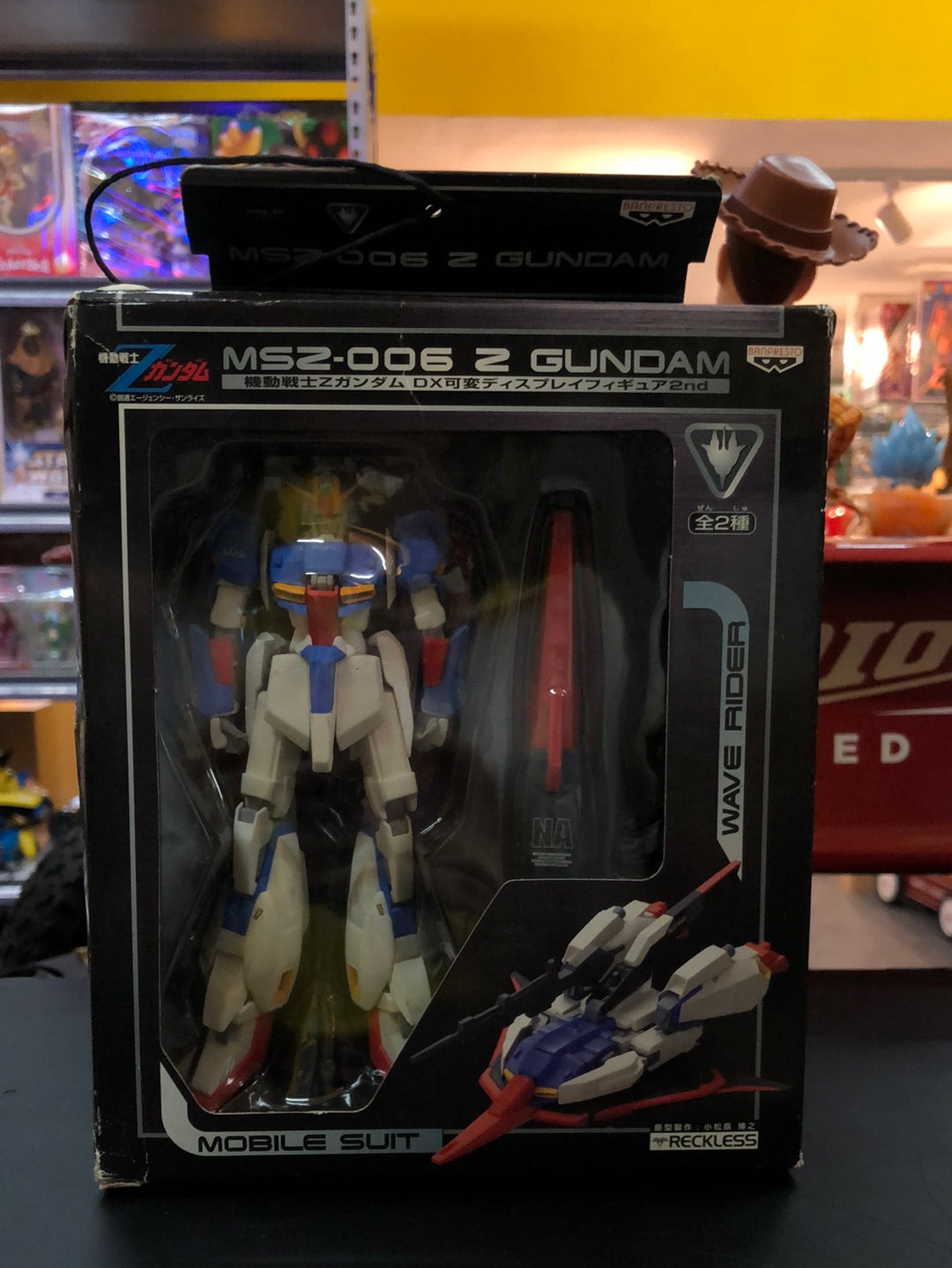 MSZ-006 Z Gundam Mobile suit