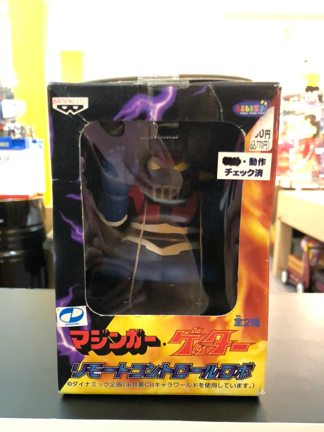 Mazinger Getter Mazinger Z yu