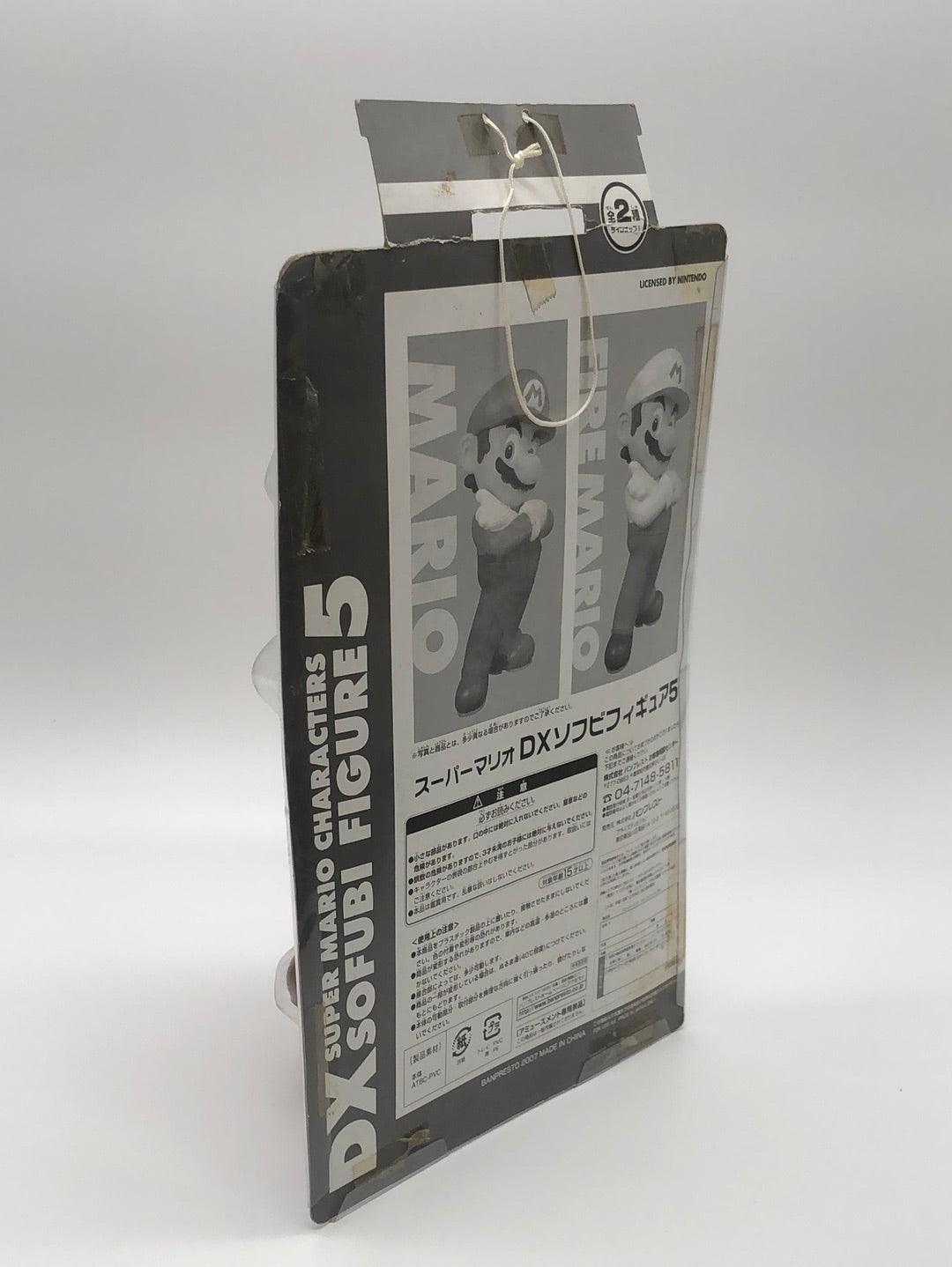 Dx Super mario Characters Sofubi Figure 5