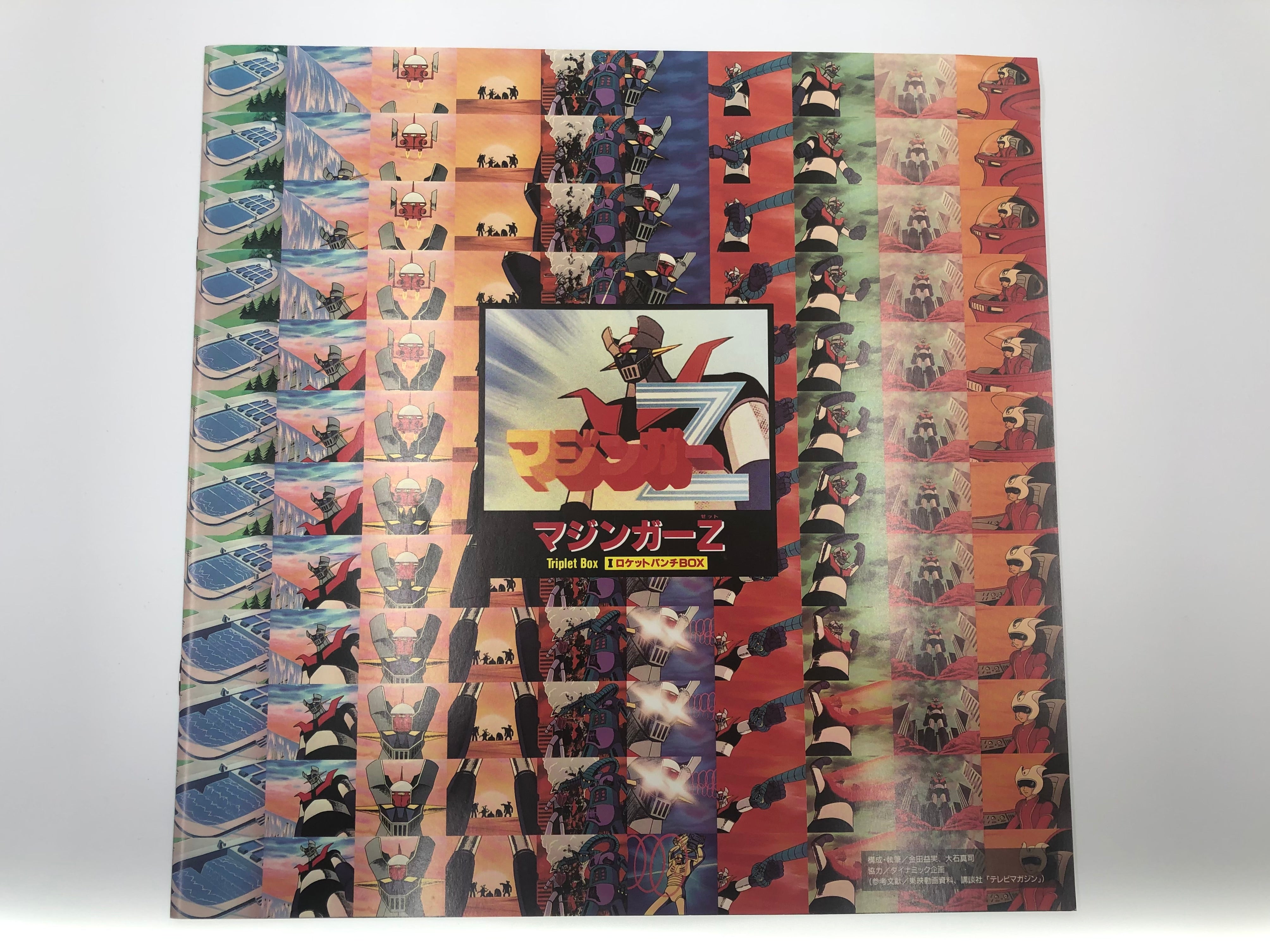 Mazinger Z Lazer Disc Triple Box Toei