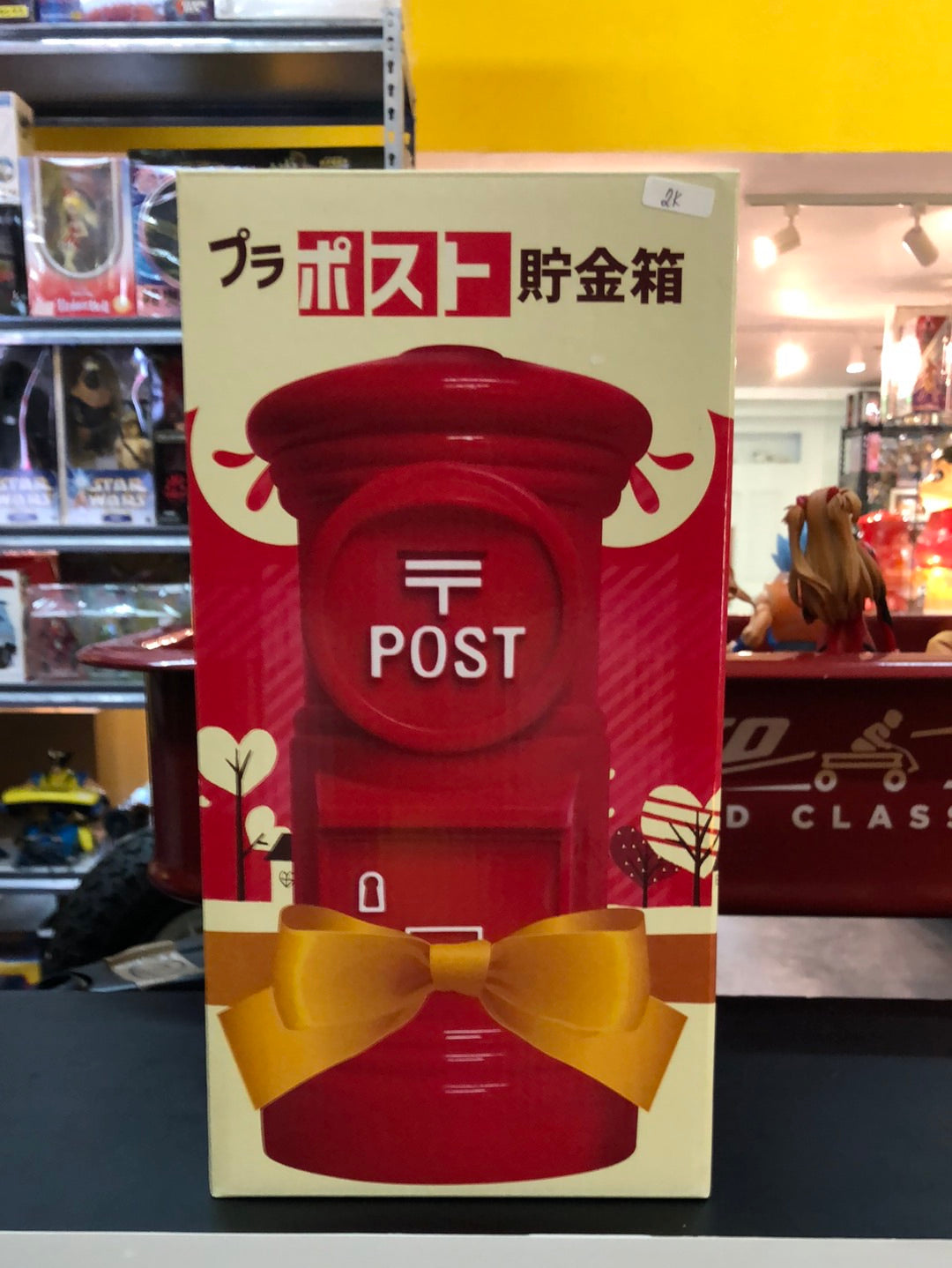 Post plastic coin bank