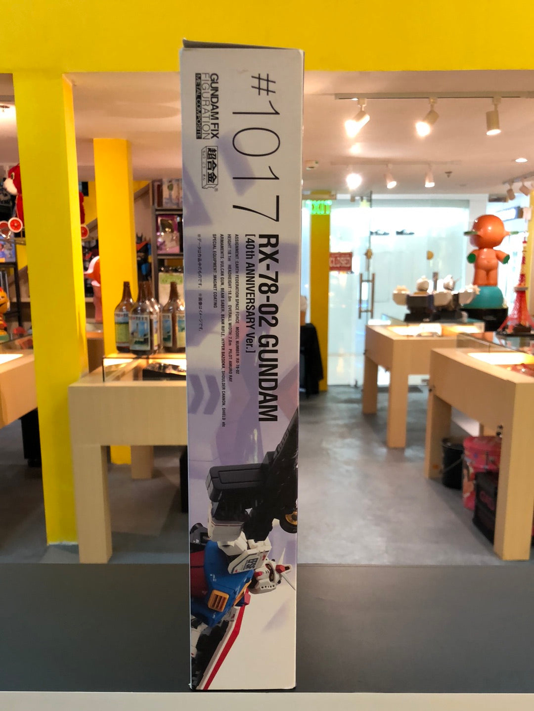 Gundam Fix Figuration Metal Composite # 1017 Rx-78-02 Gundam 40th Anniversary