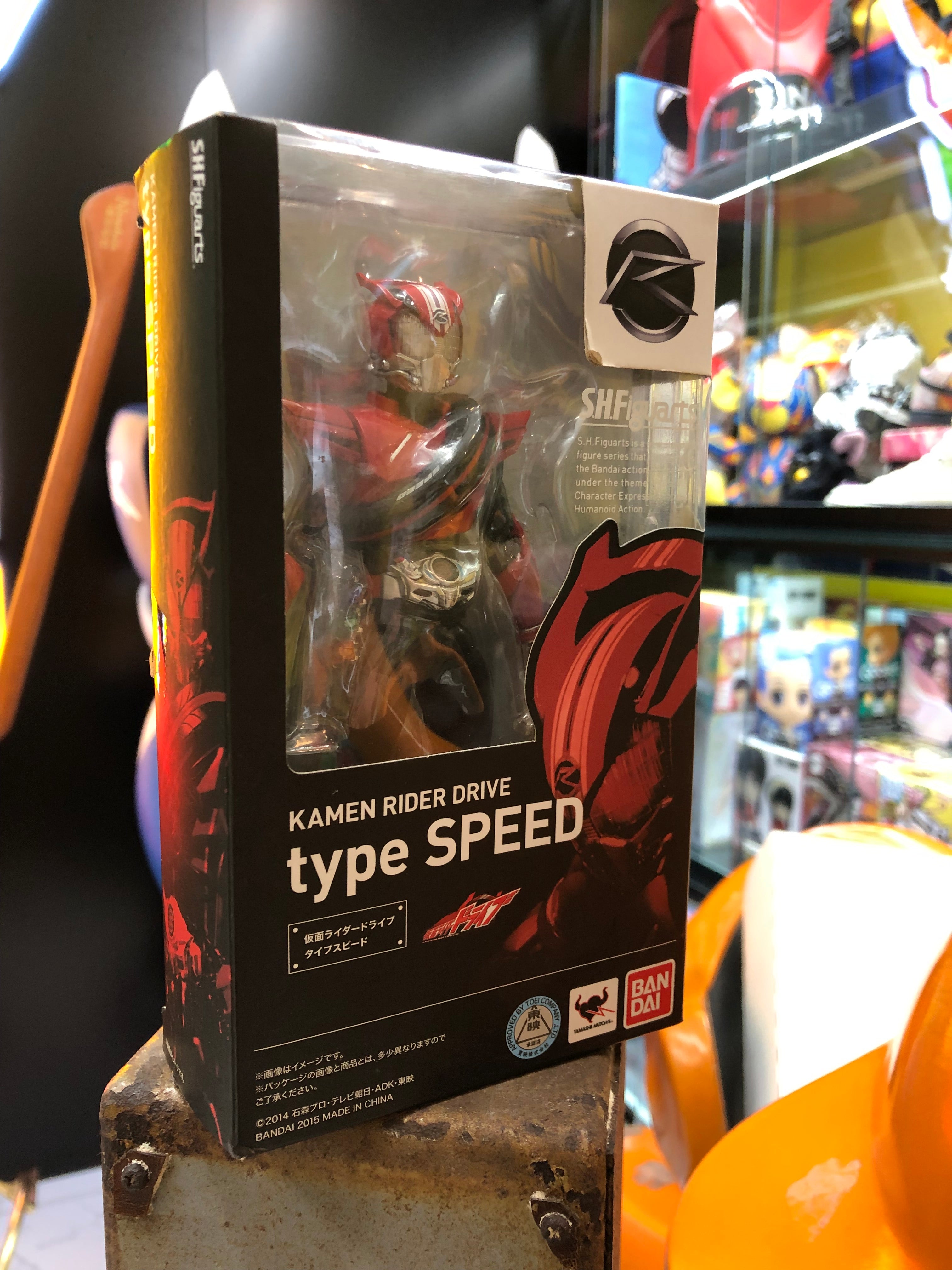 Kamen Rider Drive Type Speed