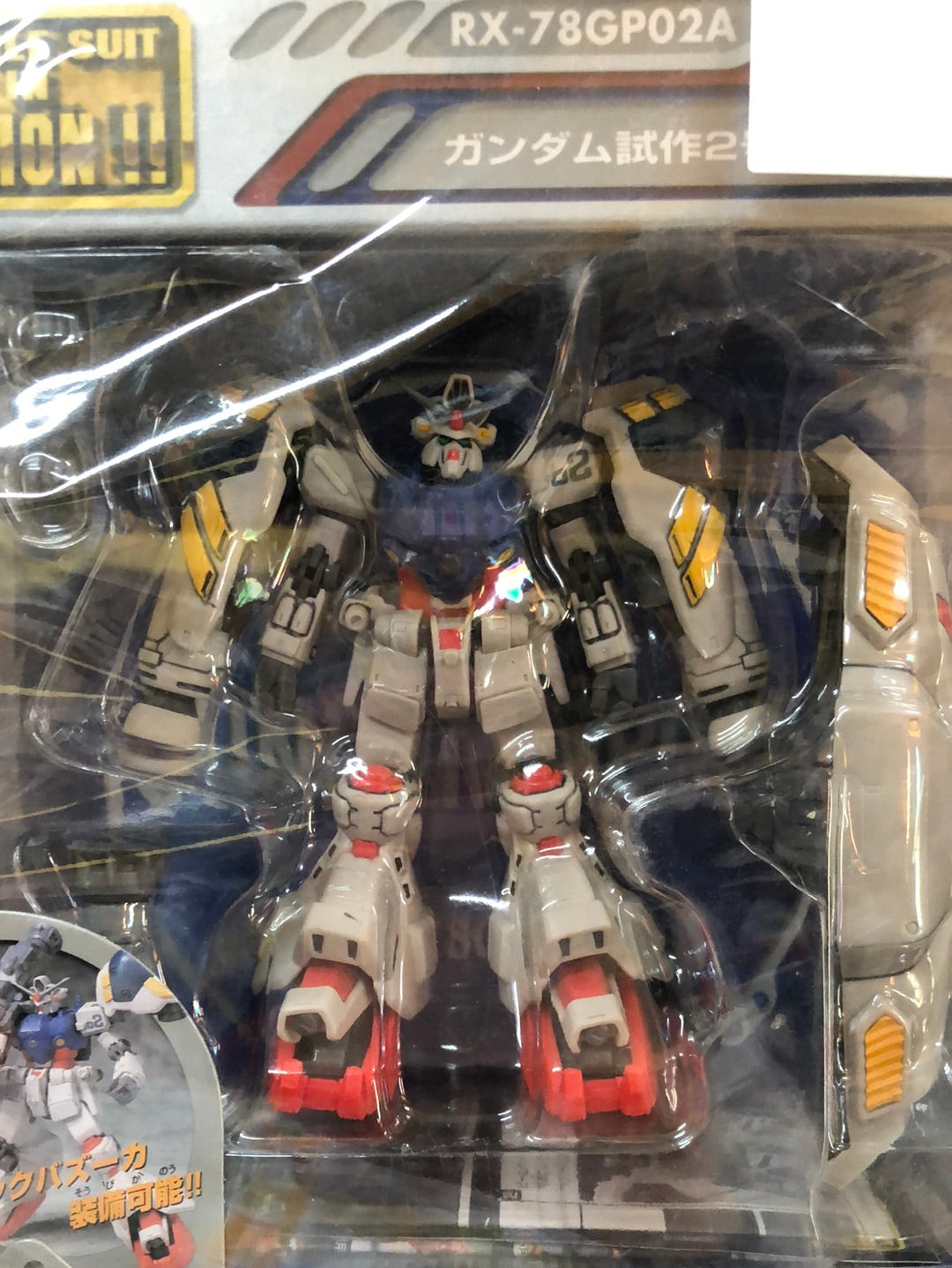 RX-78GP02A Gundam GP02A