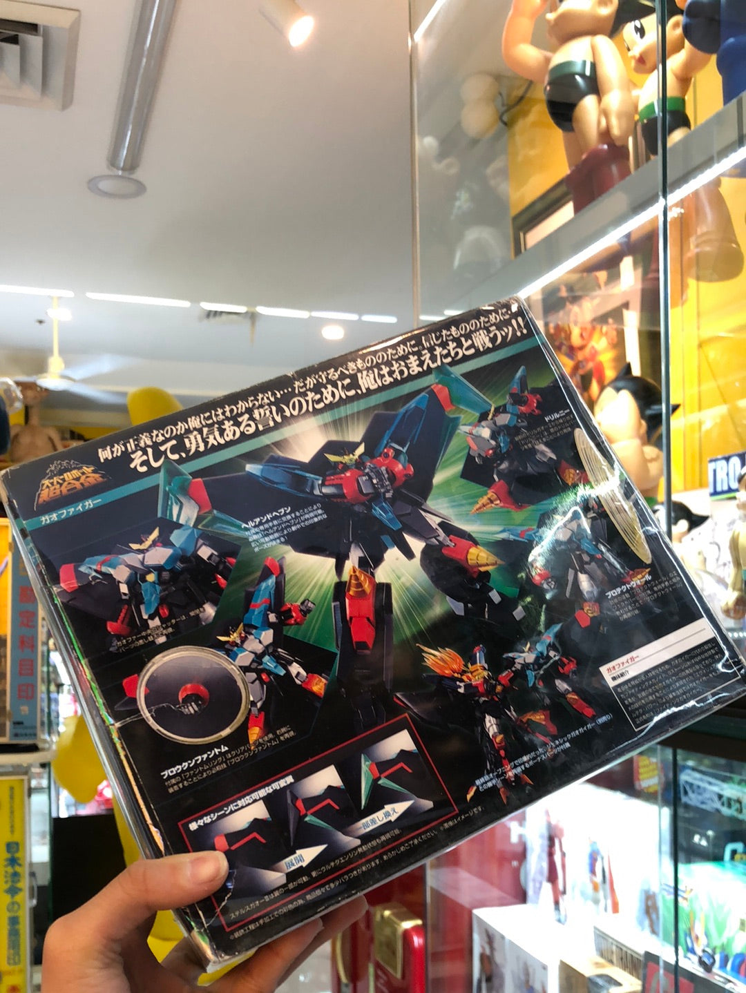 super robot Chogokin The king of braves Gaofighgar