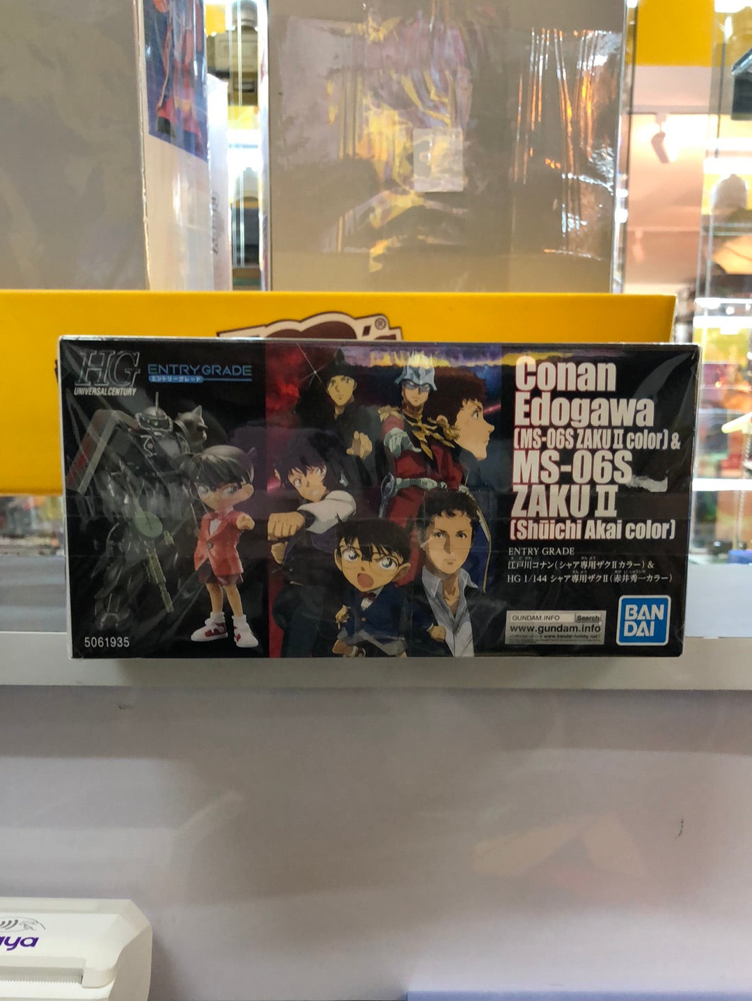 Detective Conan Edogawa (MS-06S ZAKU II color) Shūichi Akai color