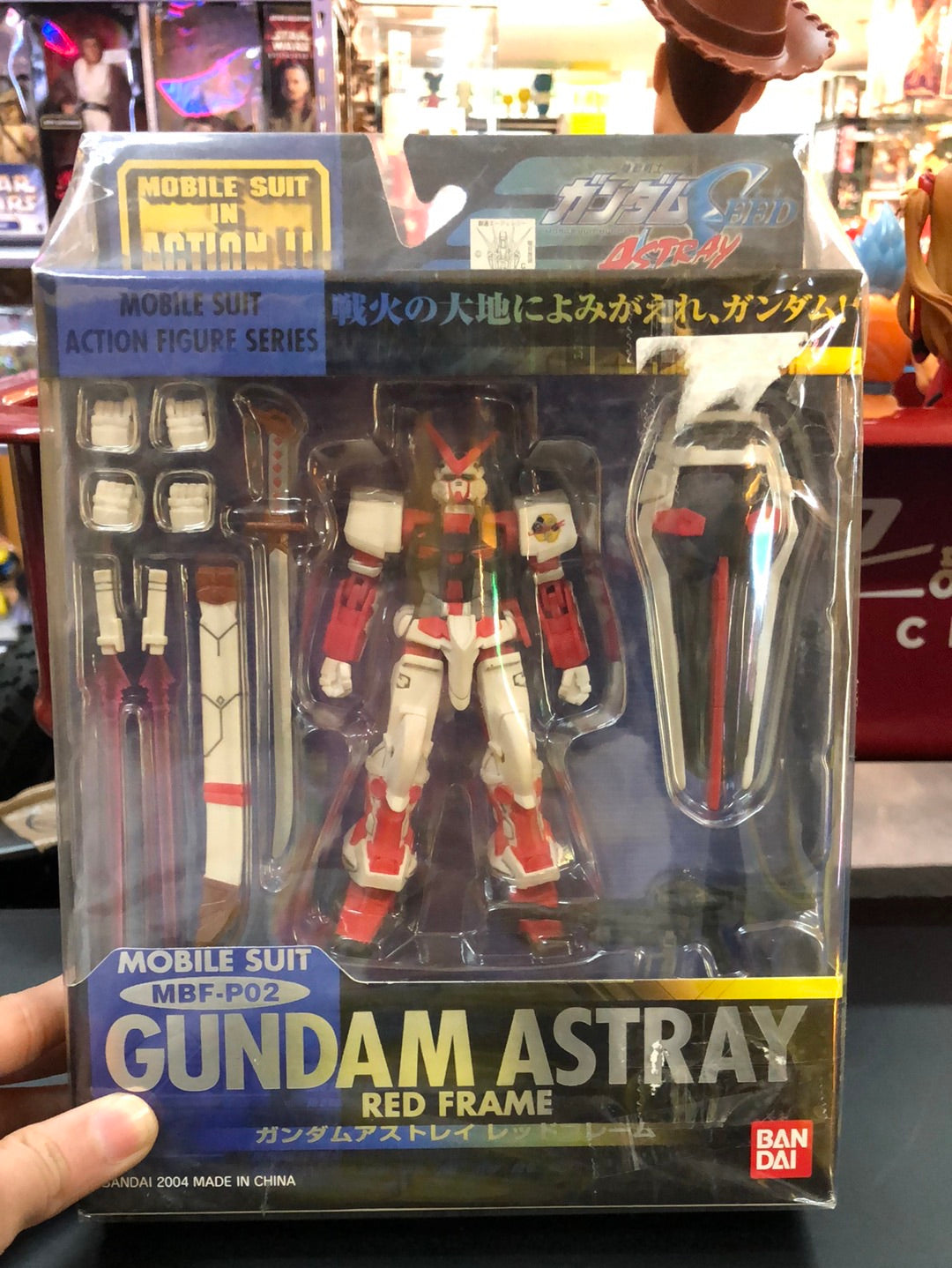 mobile Suit MBF-P02 Gundam Astray Red Frame