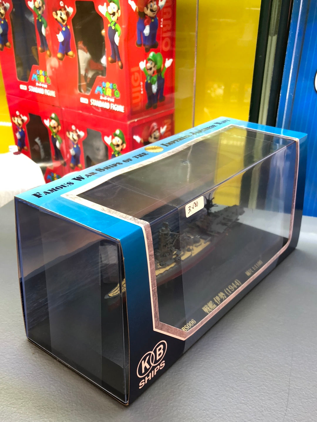 Famous War Ships Of the imperial Japanese navy KBBS006( 1944 )