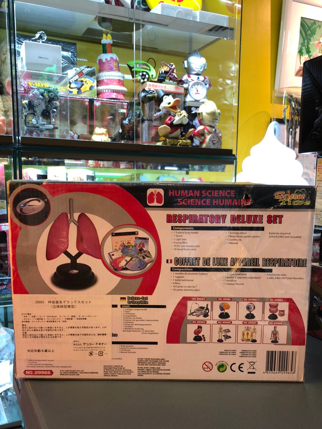 Human Science Humaine Respiratory Deluxe Set Coffret De luxe Appareil Respiratoire