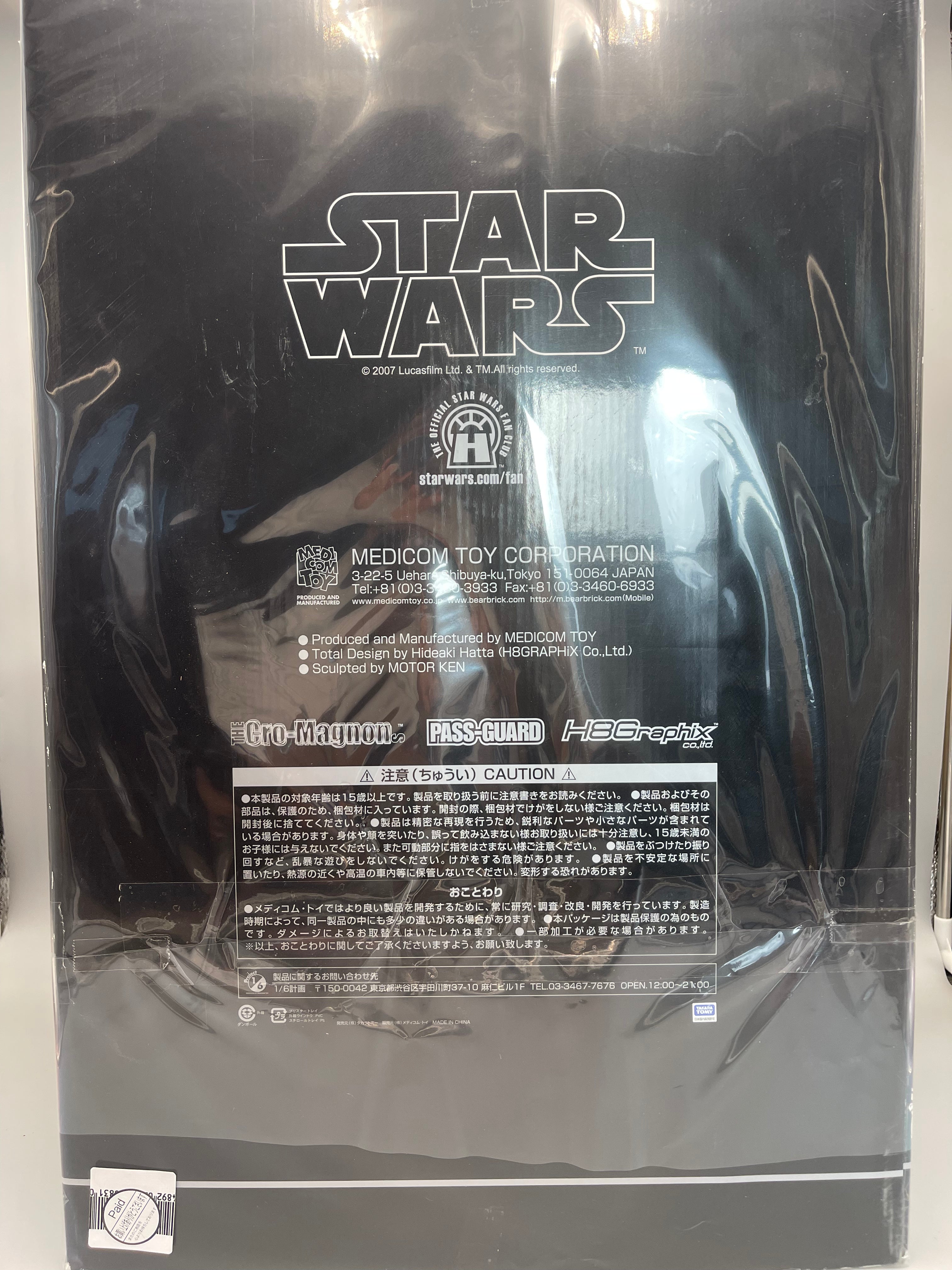 STAR WARS DARTH VADER