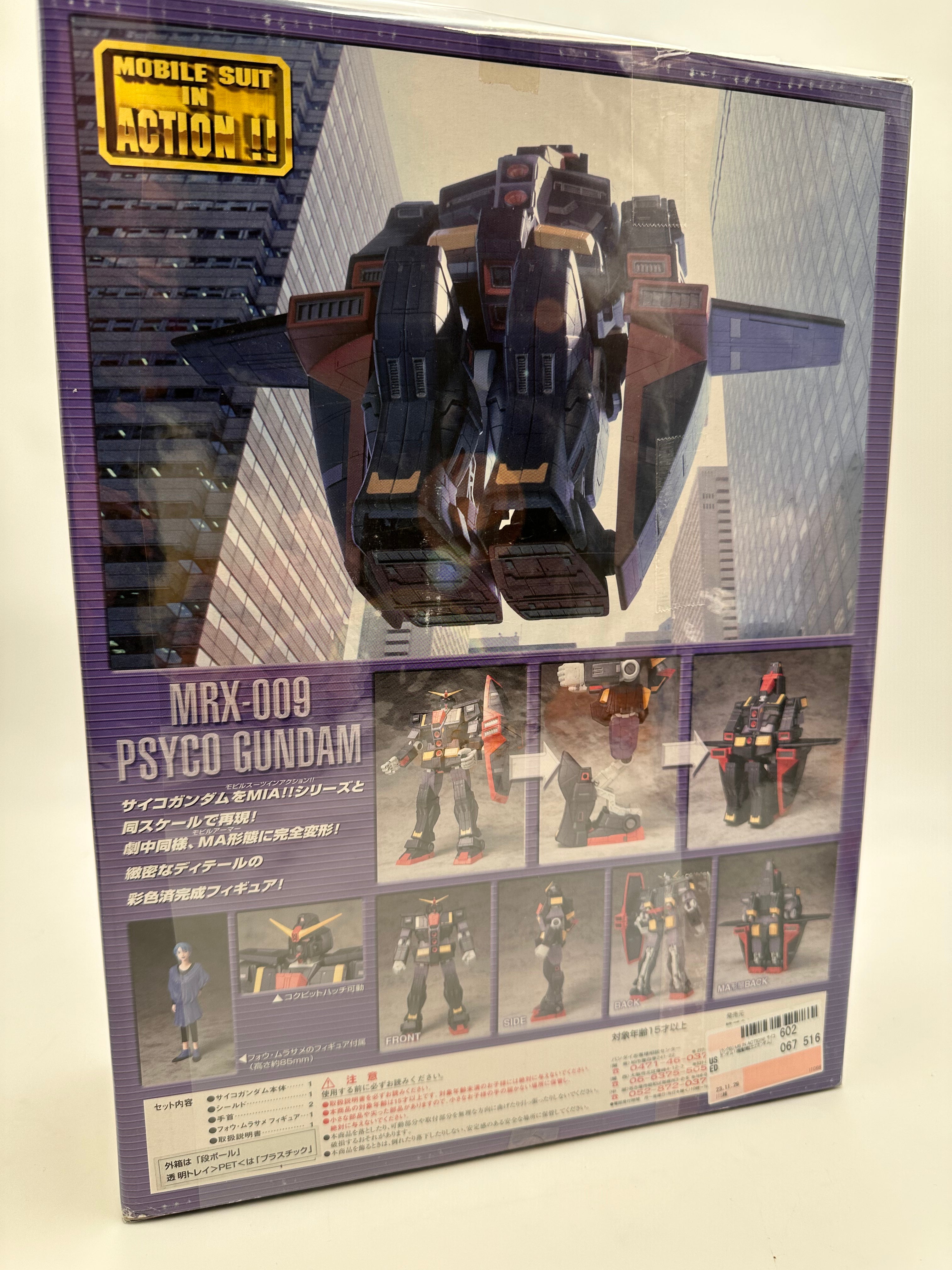 Psyco Gundam transformable mobile armor bandai