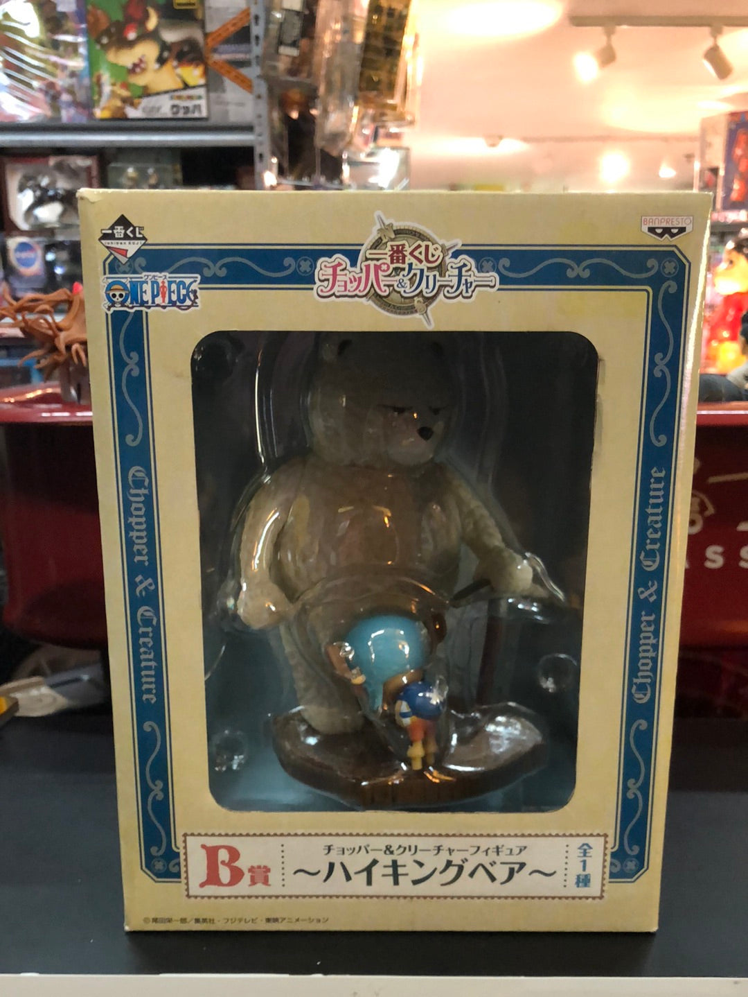 one piece chooper and creature banpresto