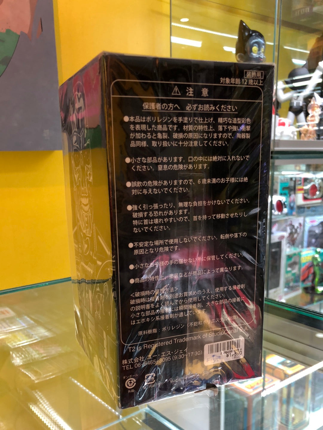 T2-3D / Terminator 2 3D ( end skeleton bobble head)