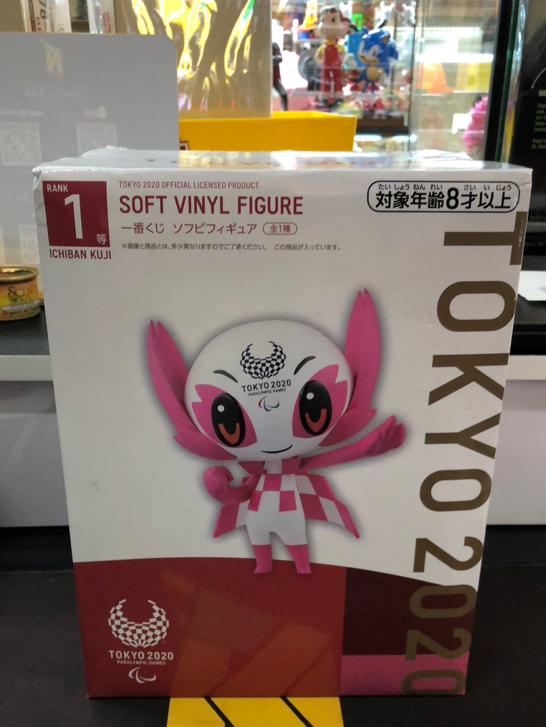 Tokyo 2020 Soft Vinyl Figure