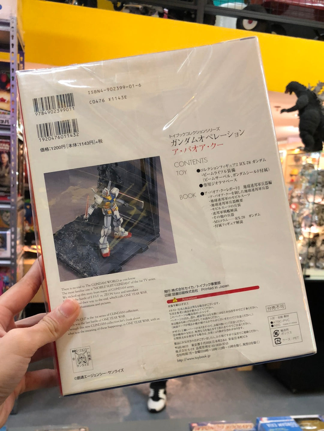 Toybook Collection Series Gundam Operation 1rst Colletion Rx-78 Gundam