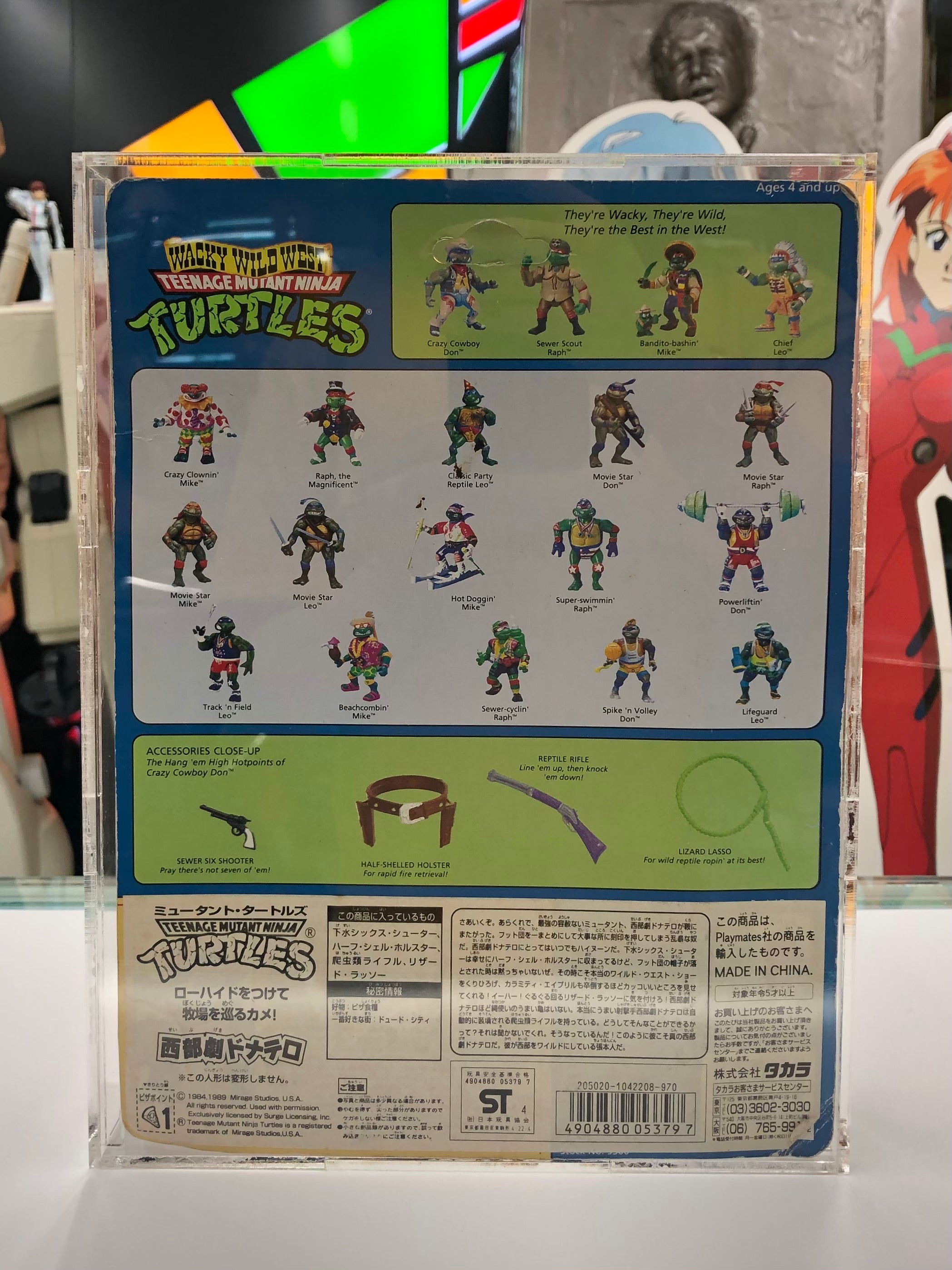 Teenage Mutant Ninja Turtles Wacky Wild West Complete Set 1989 Playmates Toy