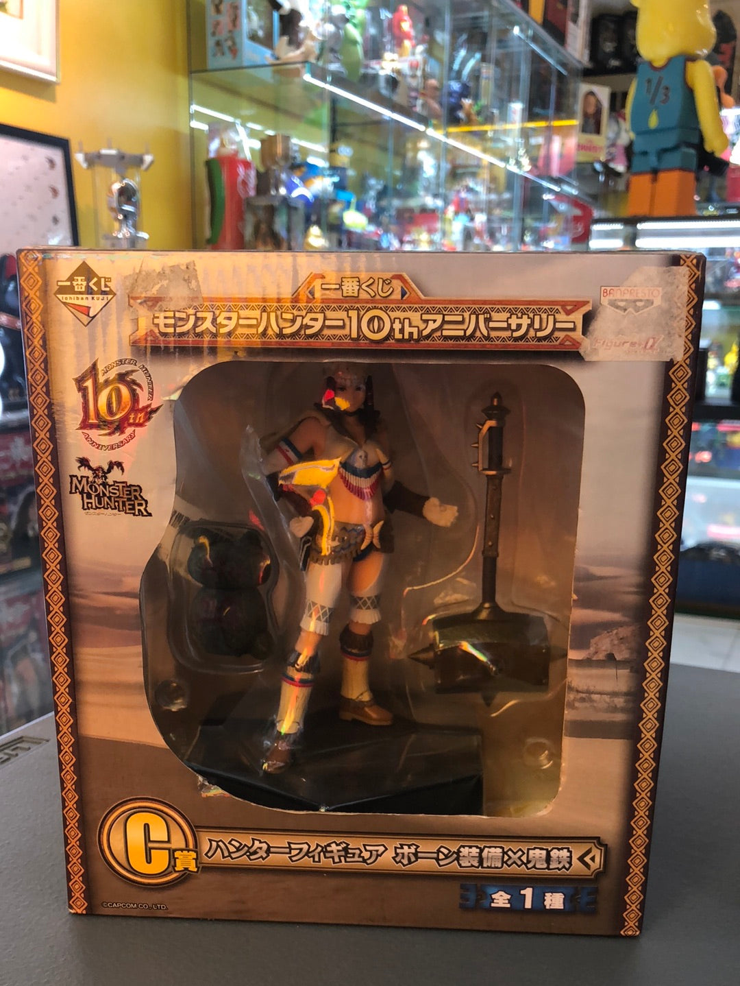 Monster Hunter anniversary