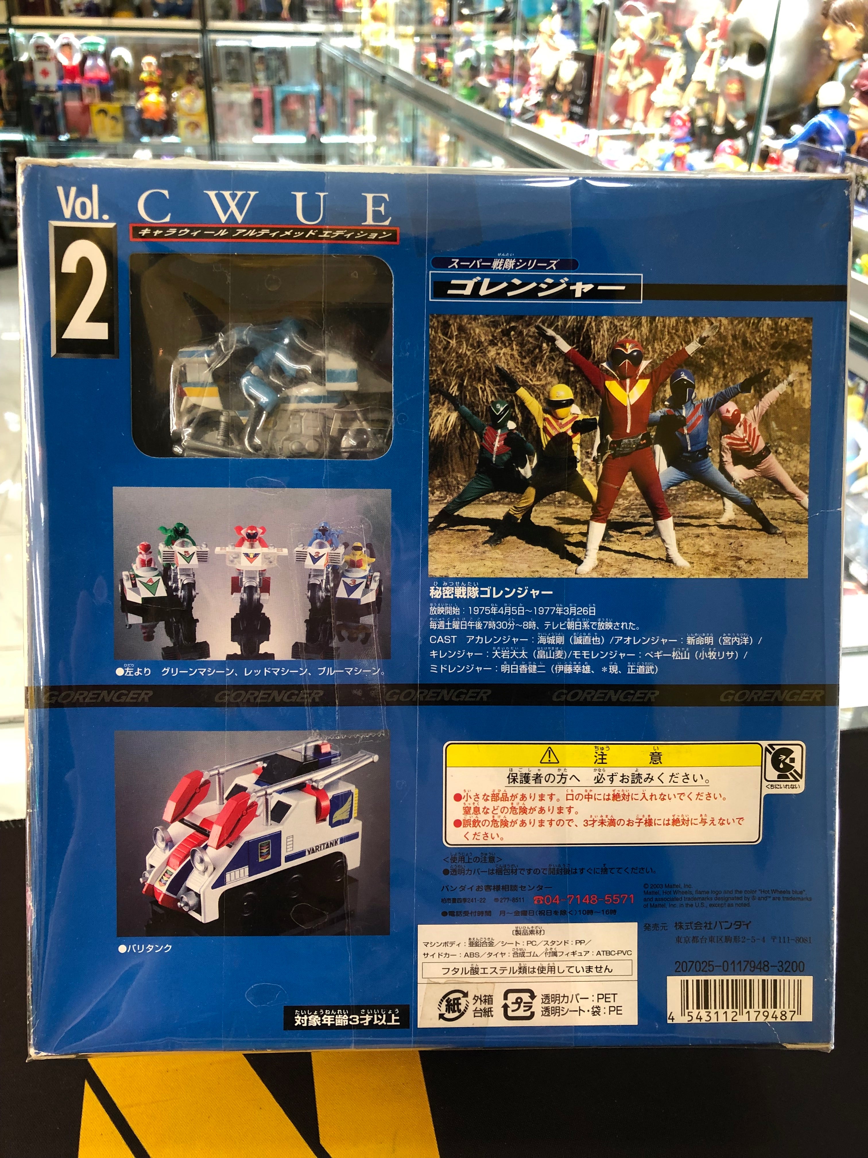 Rare hot wheels himitsu sentai goranger