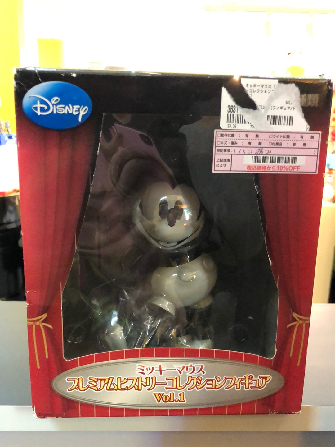 micky mouse Steamboat Willie ( monotone ) vol 1