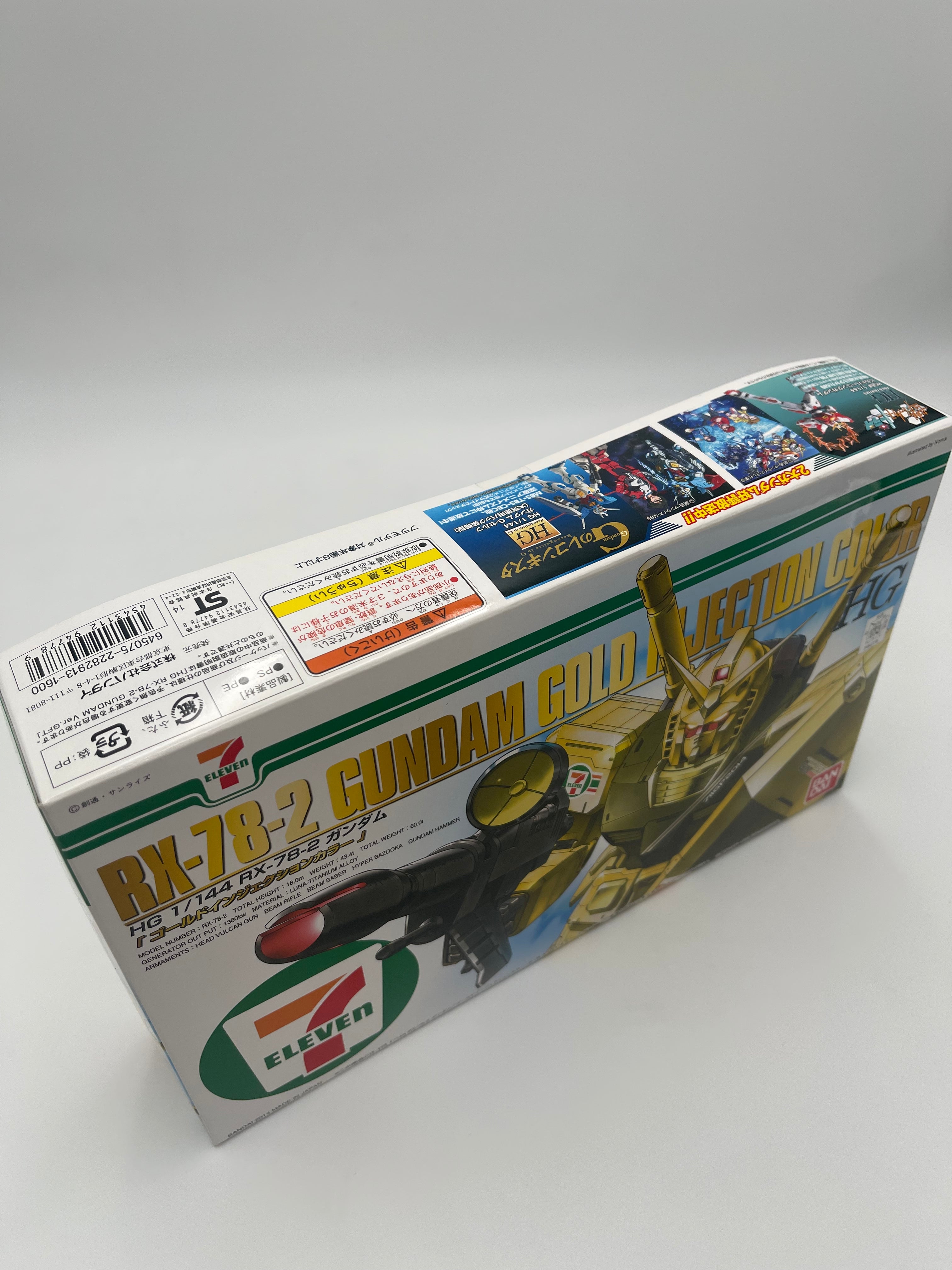 RX-78-2 GUNDAM GOLF INJECTION COLOR (7eleven)