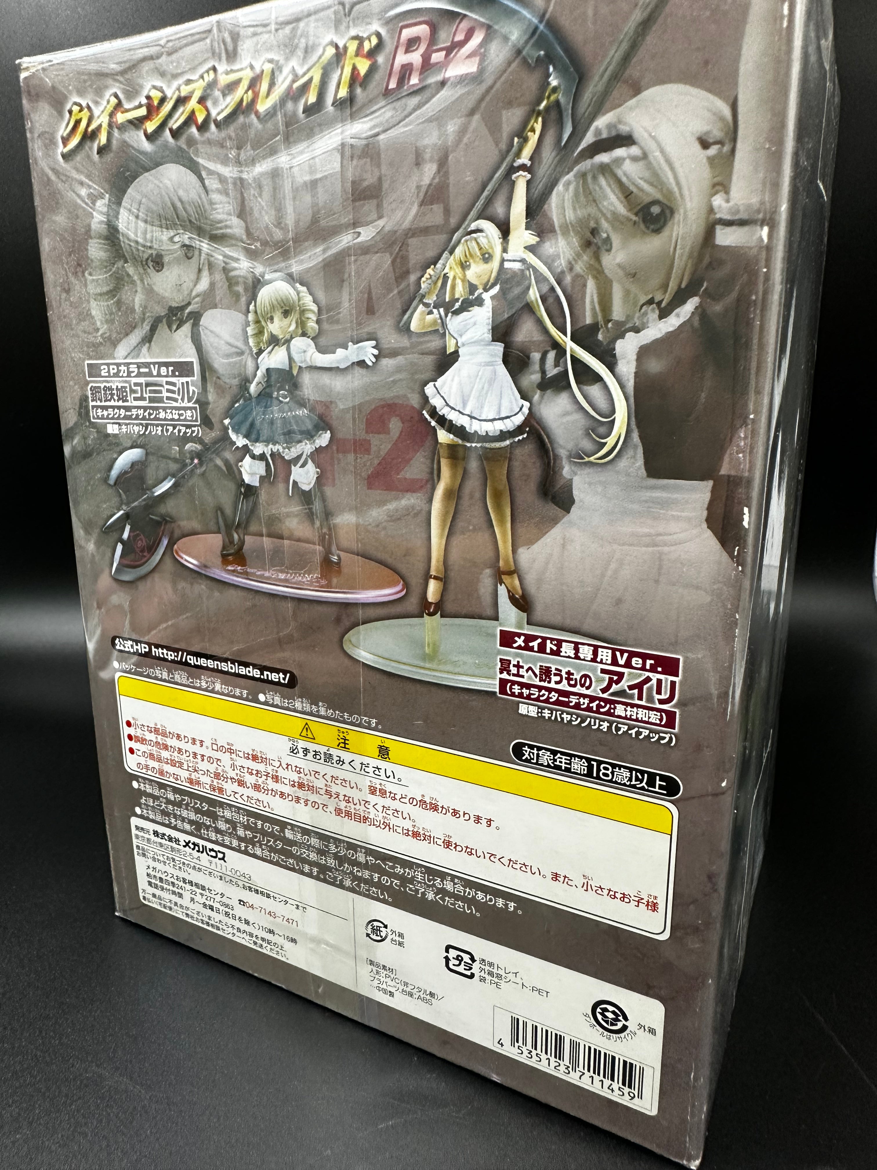 Queens Blade R-2