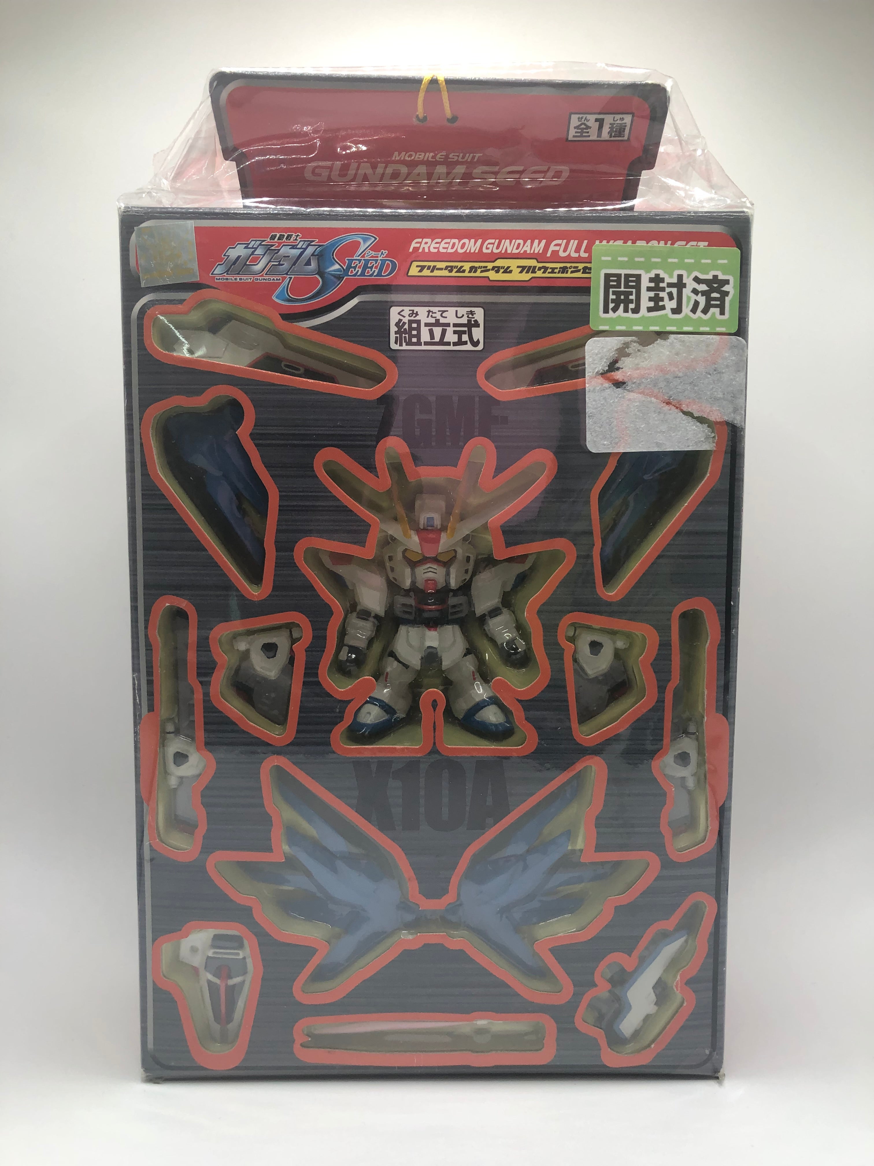 Gundam Seed Freedom Gundam ZGMF-X10A Full Weapon Set Banpresto