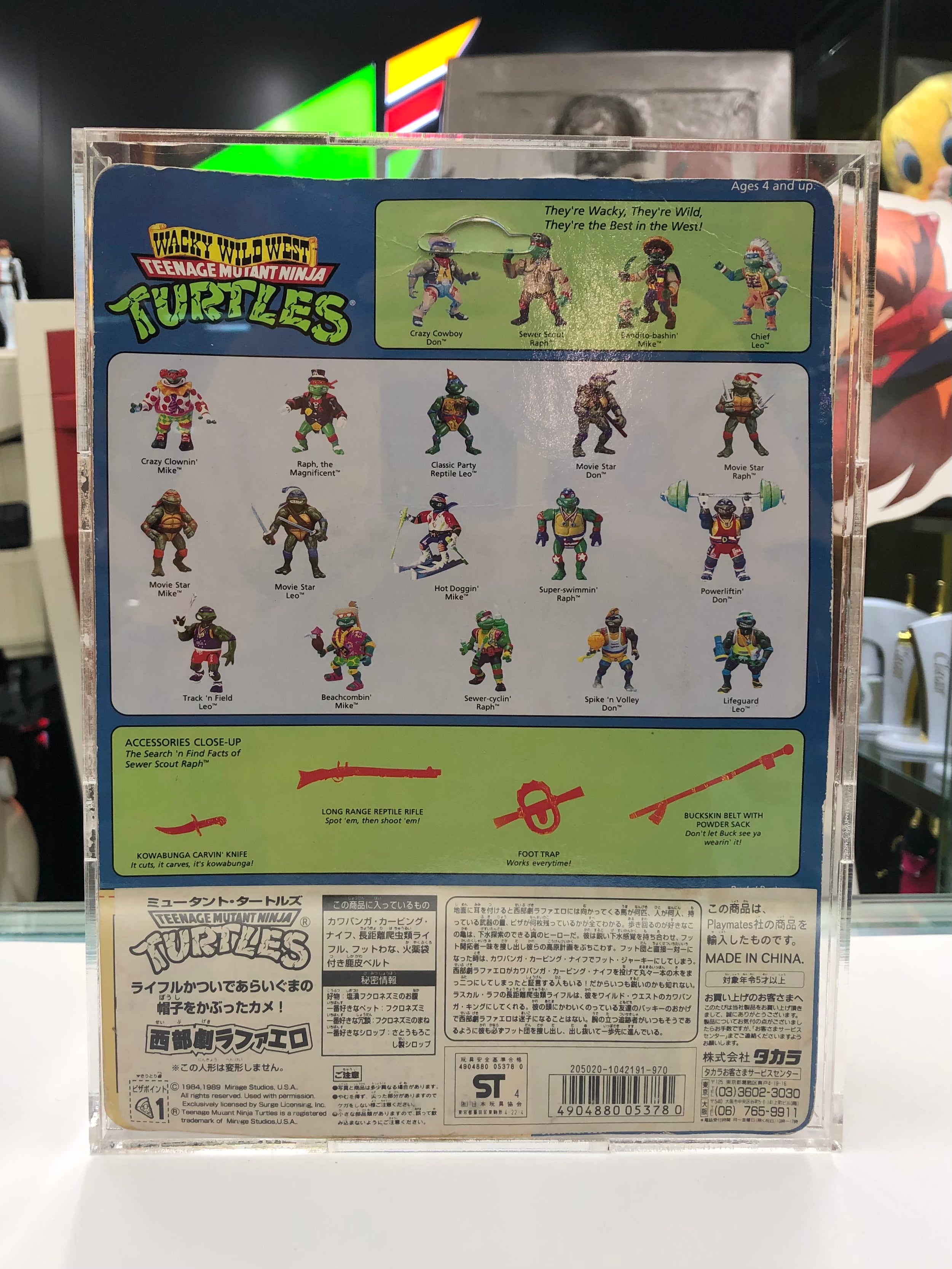 Teenage Mutant Ninja Turtles Wacky Wild West Complete Set 1989 Playmates Toy