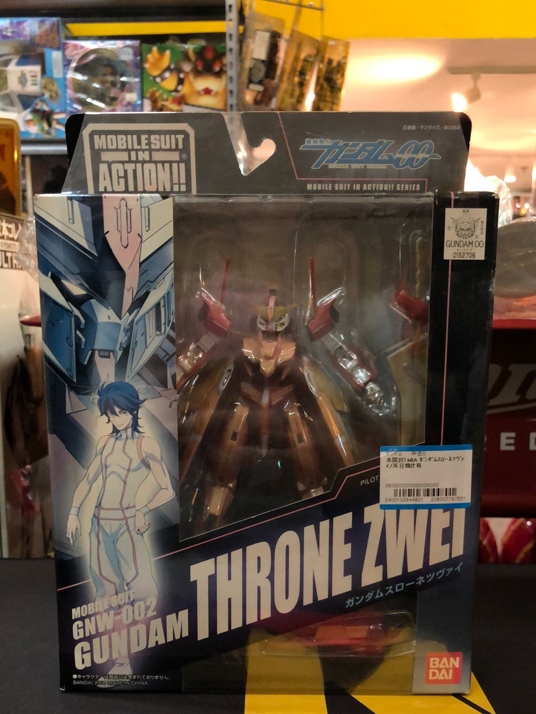 Mobile suit GNW-002 Gundam Throne ZWEI