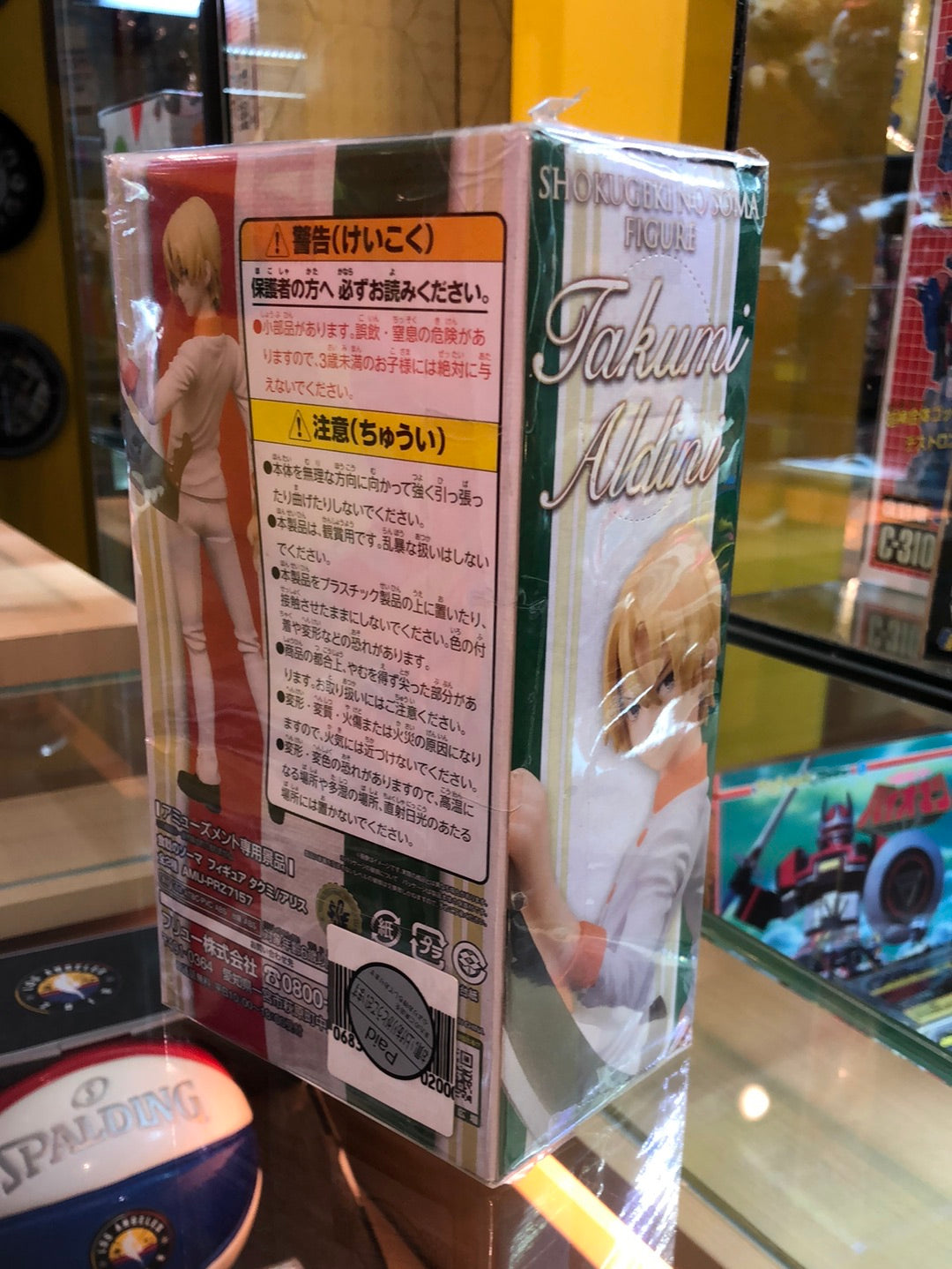 shokugeki no soma figure Takumi