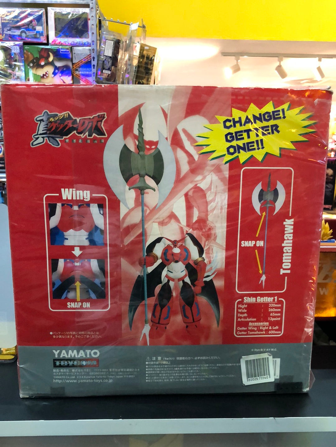 Days of Apocalypse, getter one Yamato toycom red Box robot Chogokin Shin